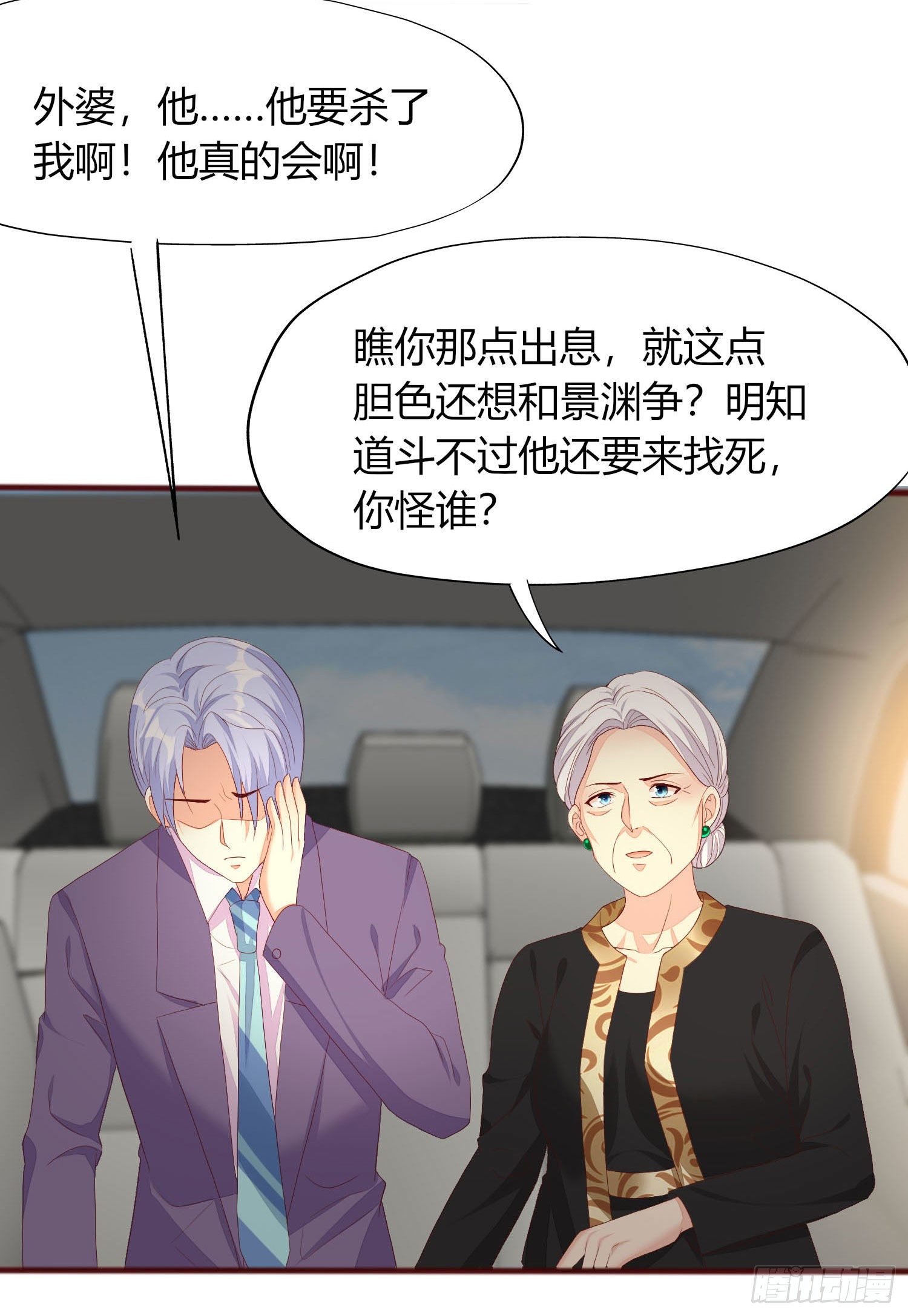 018 别分不清大小王