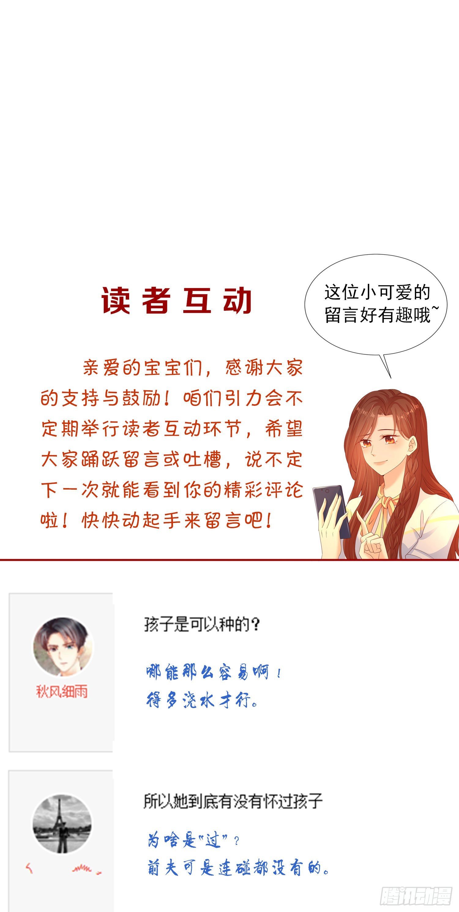018 别分不清大小王
