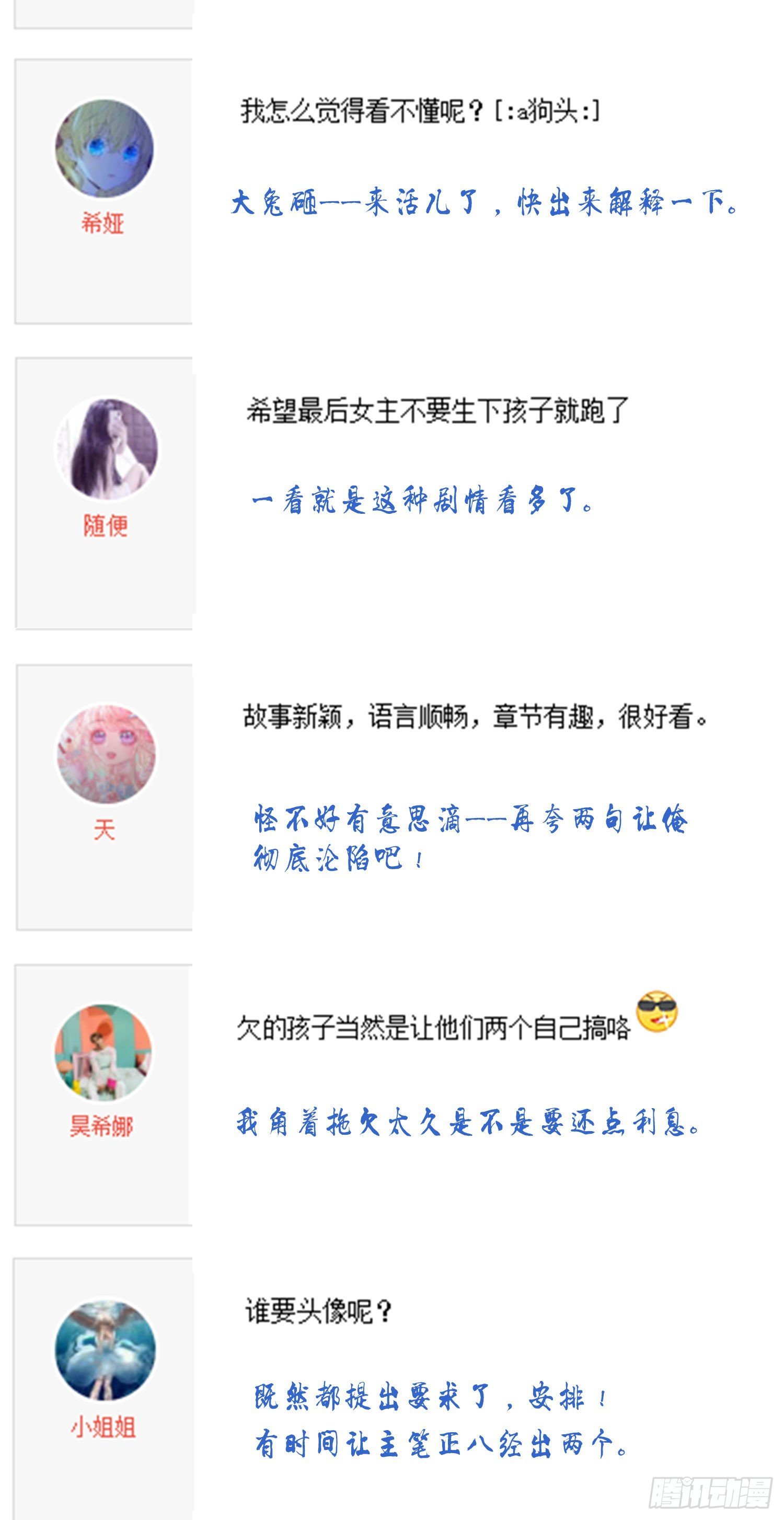 018 别分不清大小王