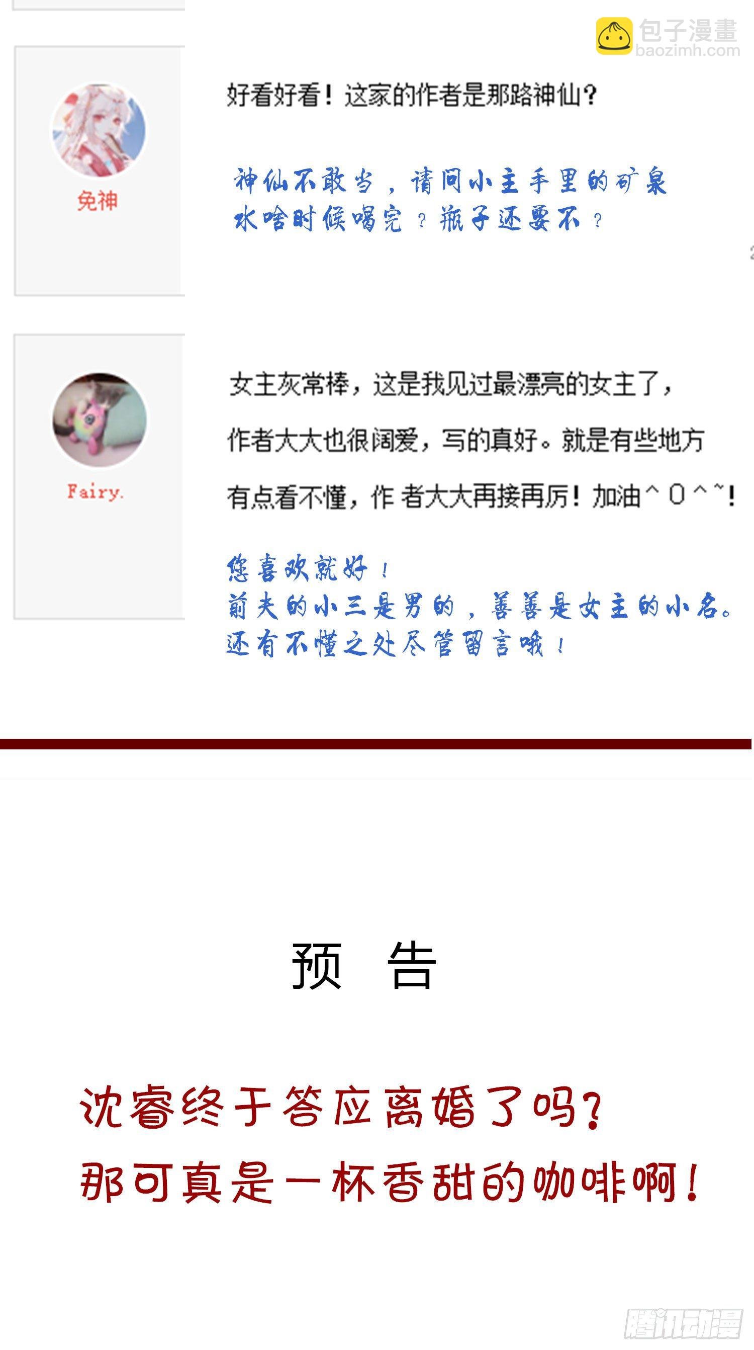018 别分不清大小王