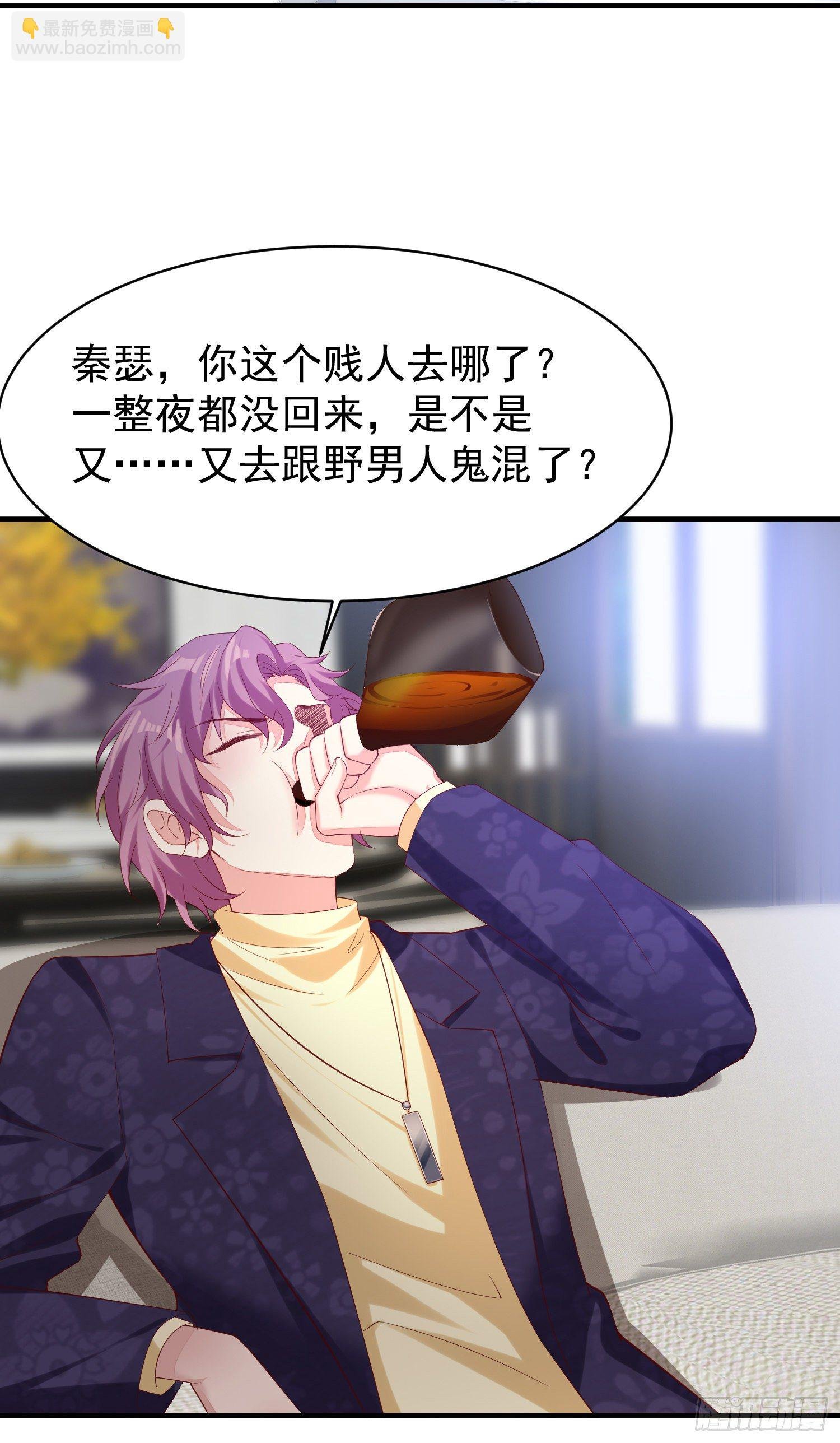 019 沈睿，你找死！