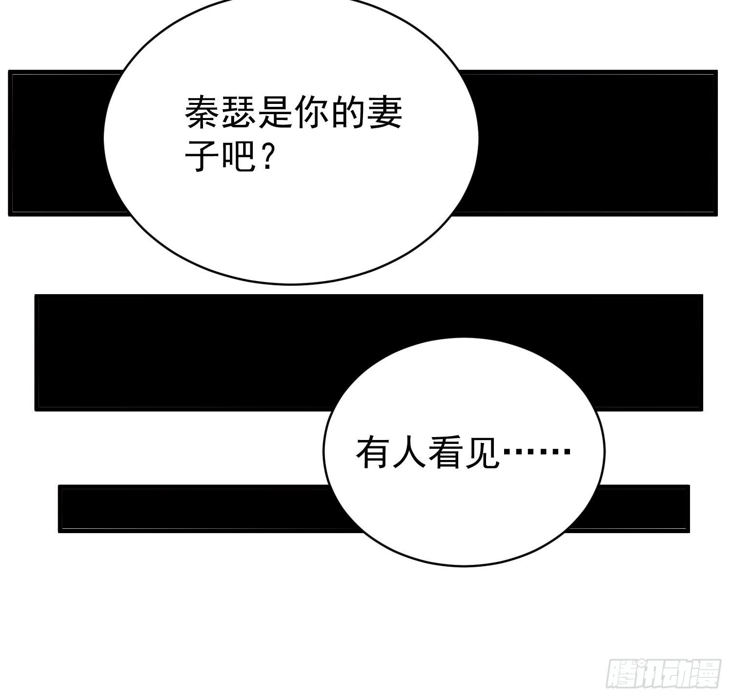 019 沈睿，你找死！