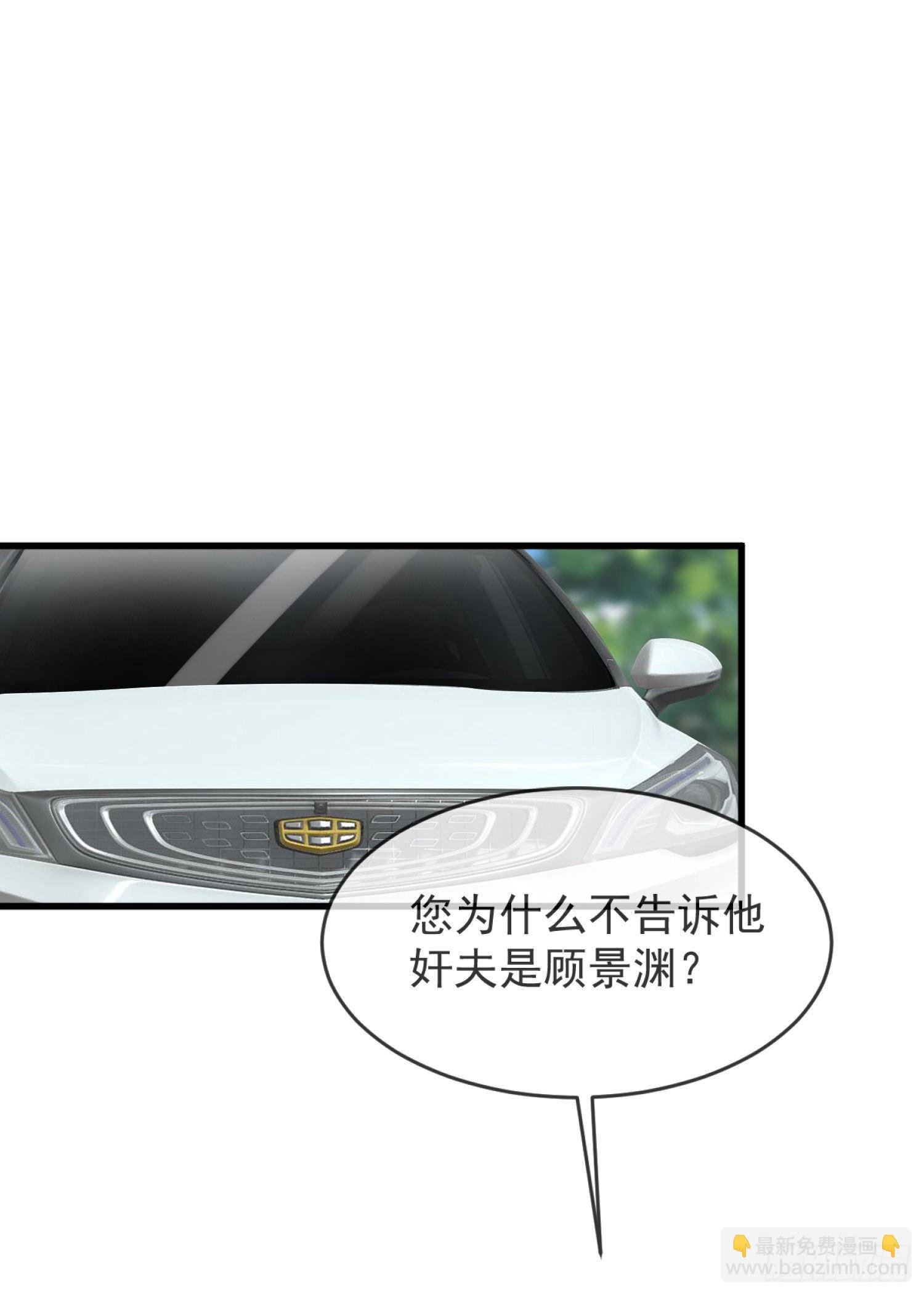 019 沈睿，你找死！