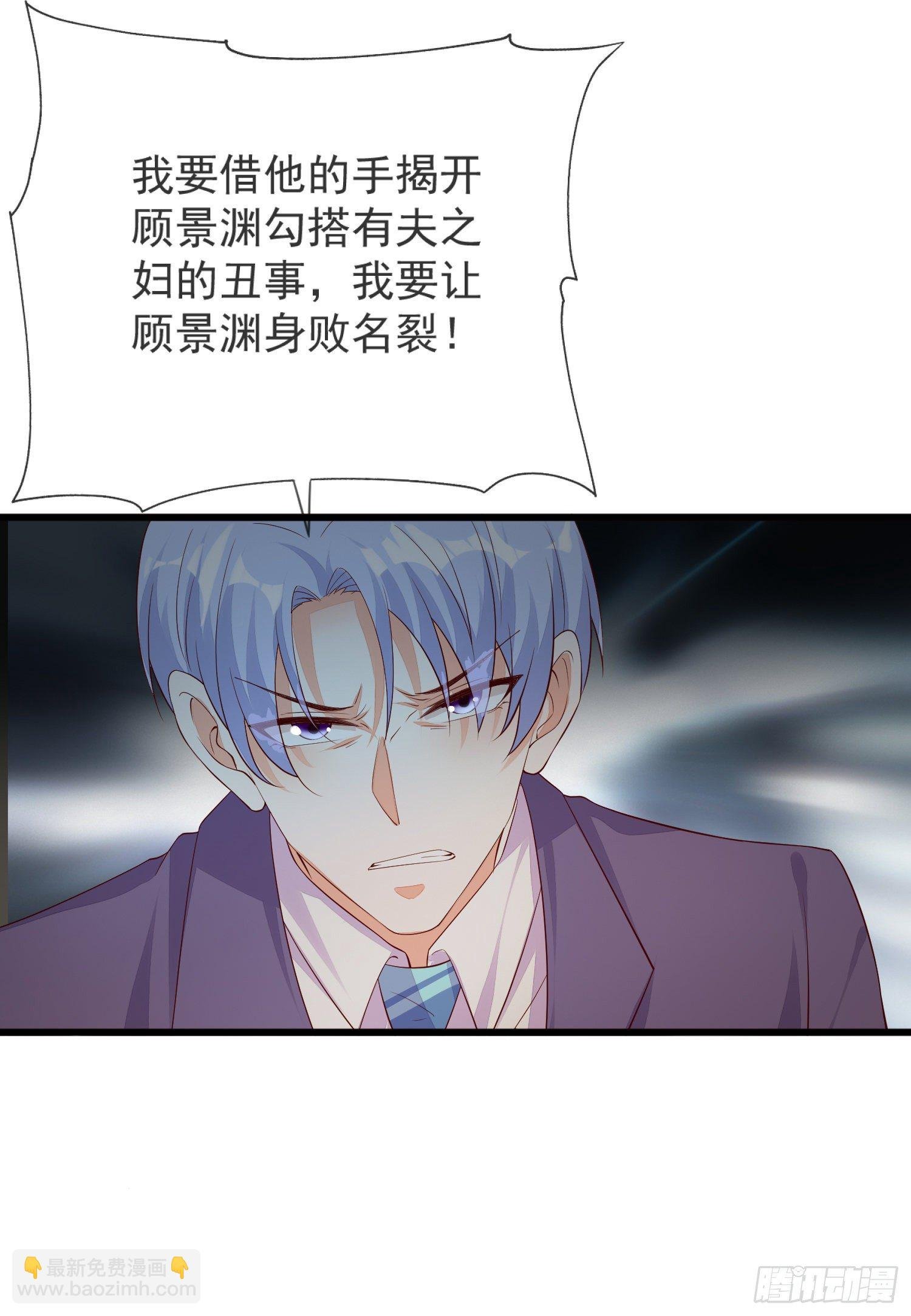 019 沈睿，你找死！