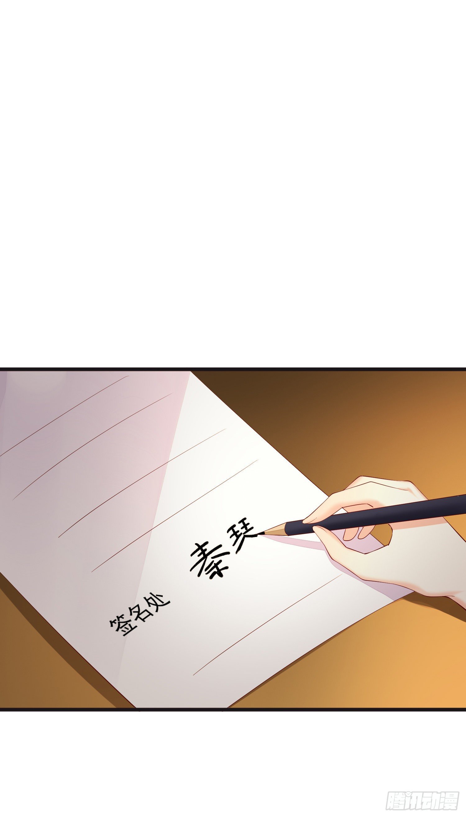 019 沈睿，你找死！
