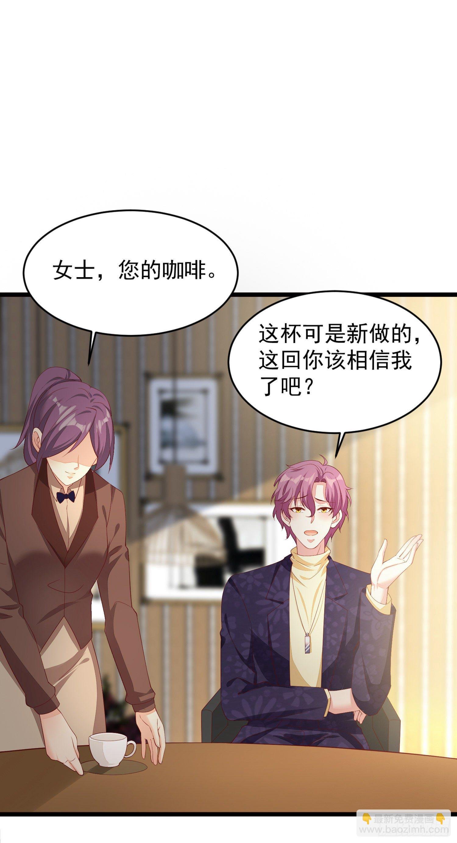 019 沈睿，你找死！