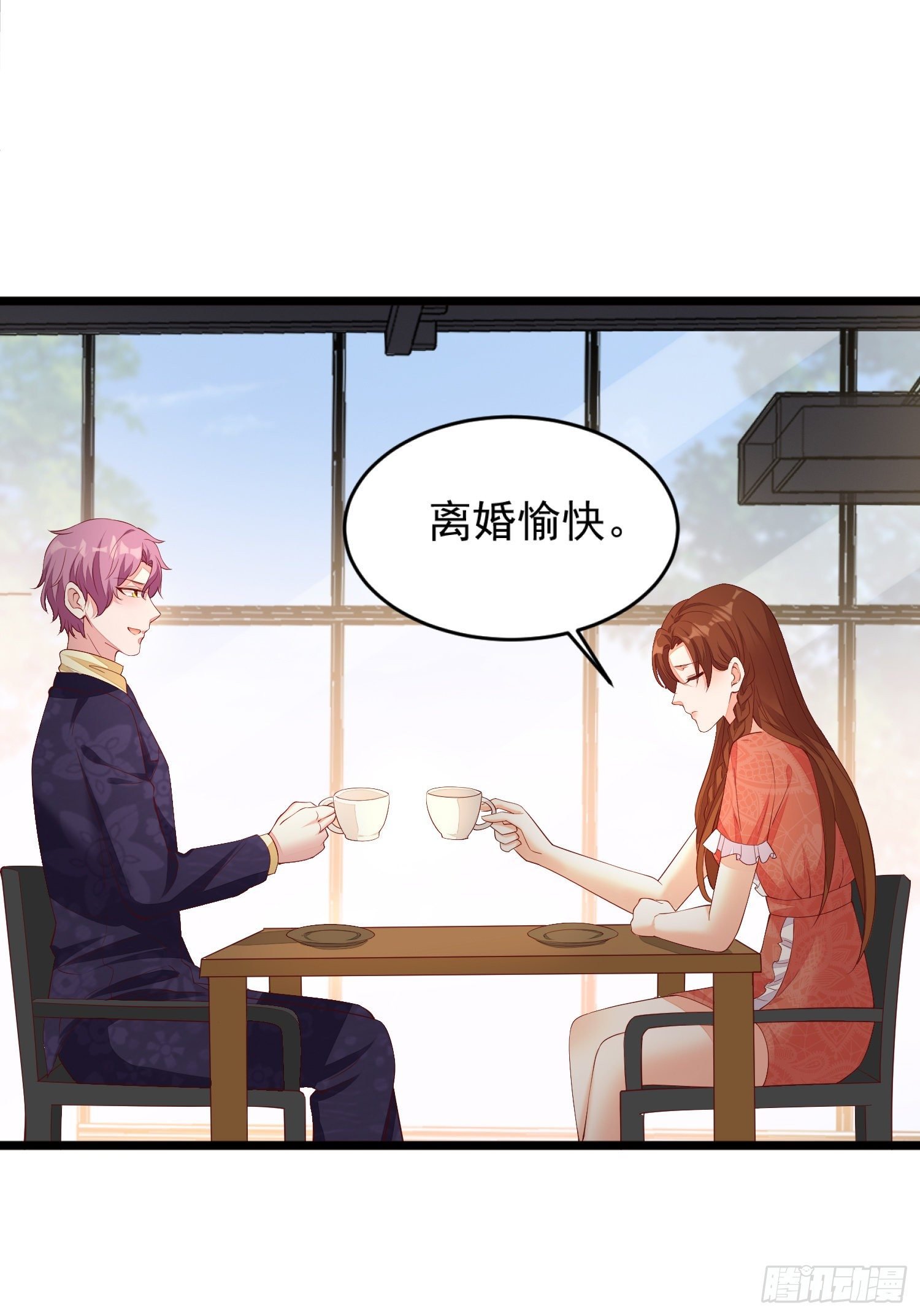 019 沈睿，你找死！