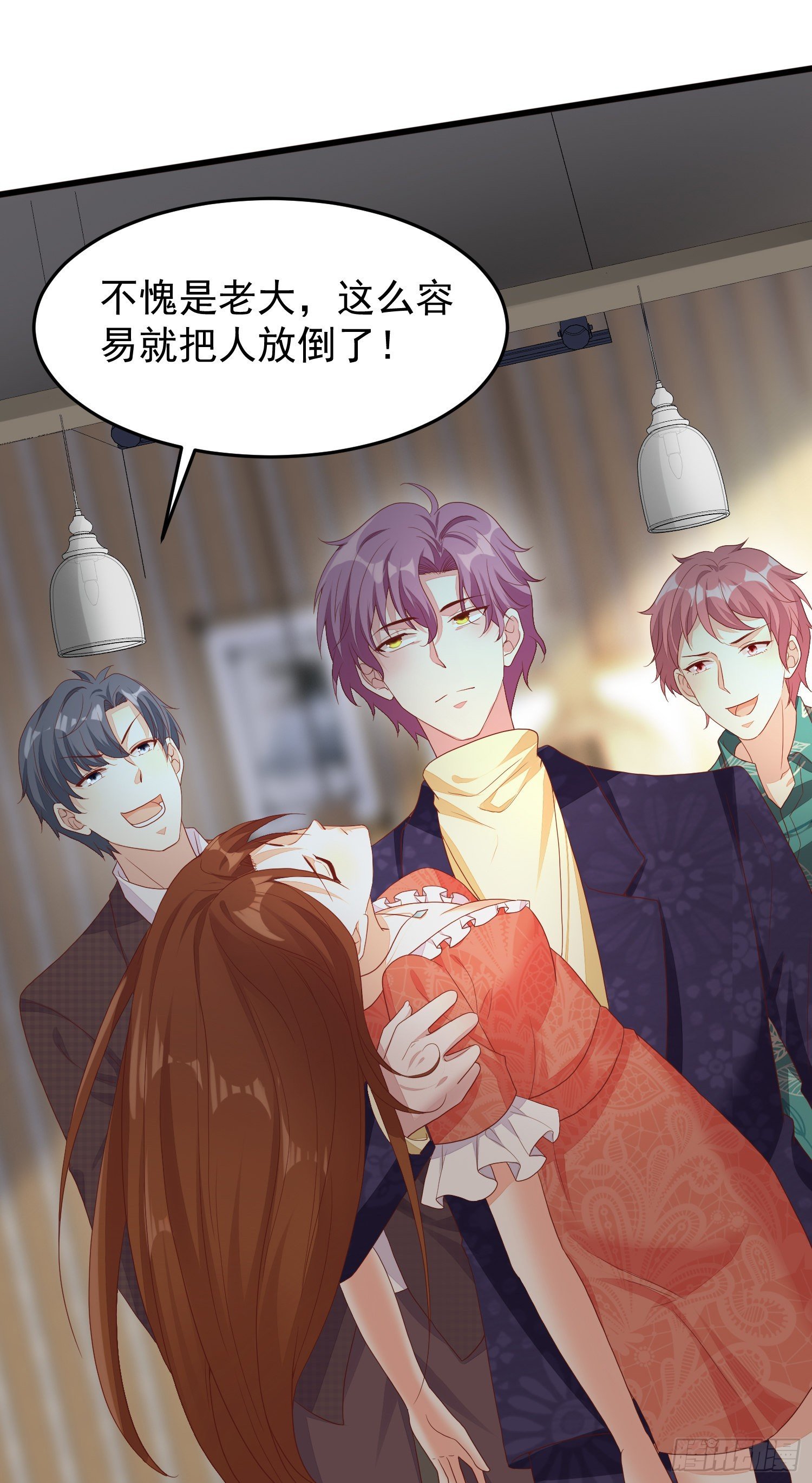 019 沈睿，你找死！