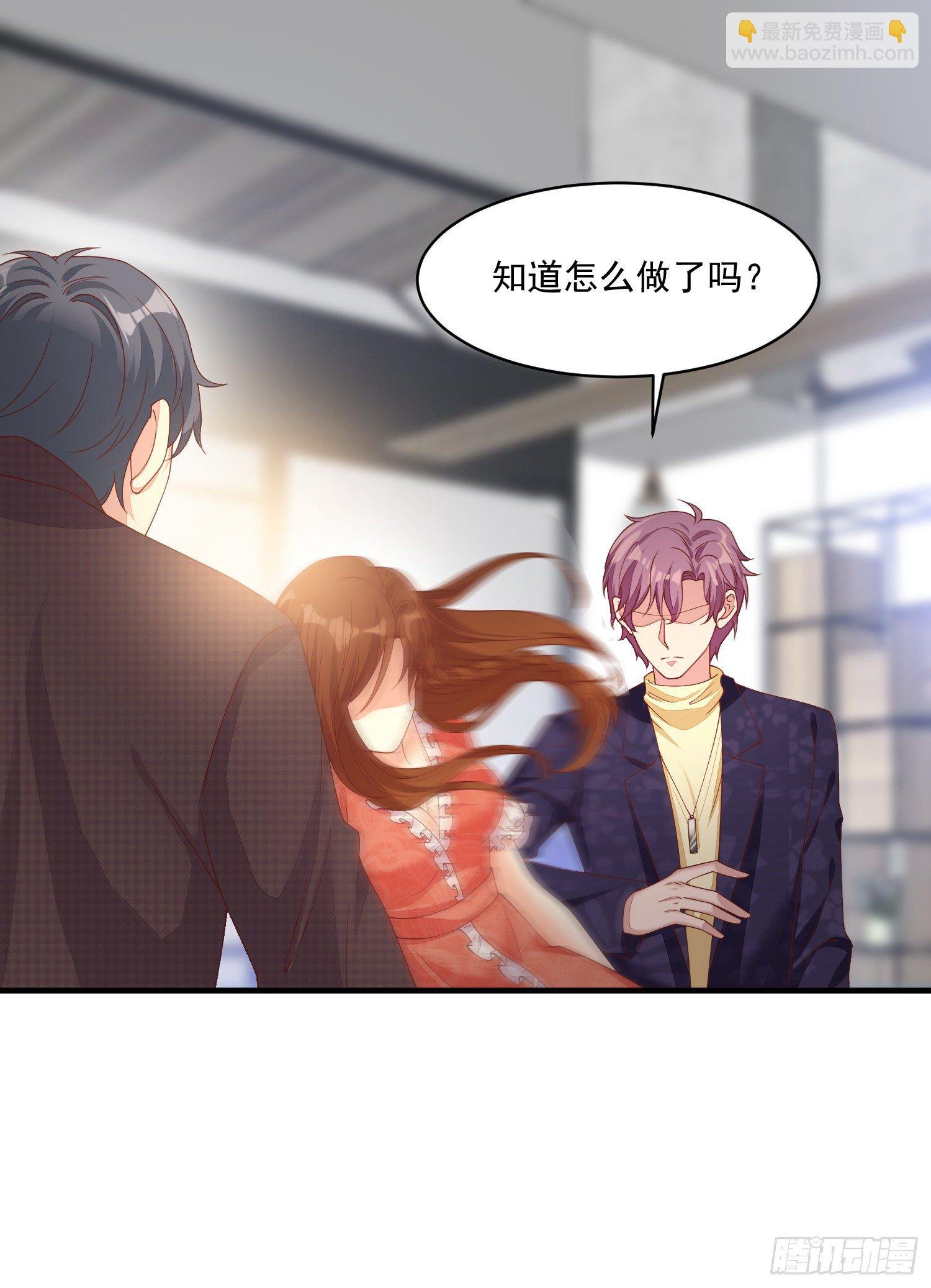 019 沈睿，你找死！