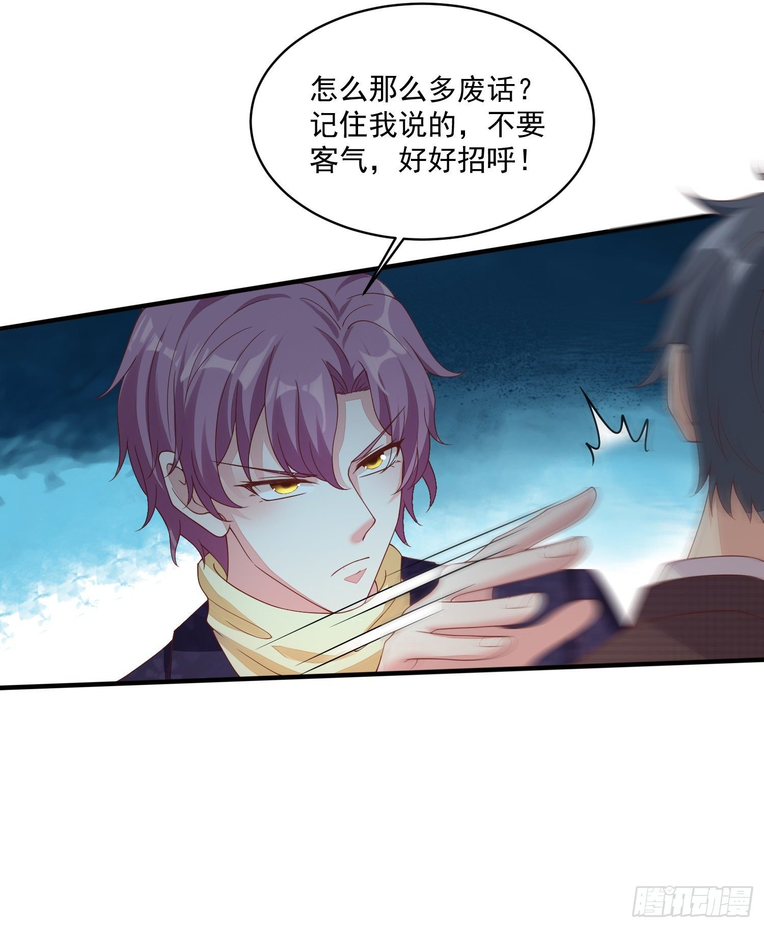 019 沈睿，你找死！