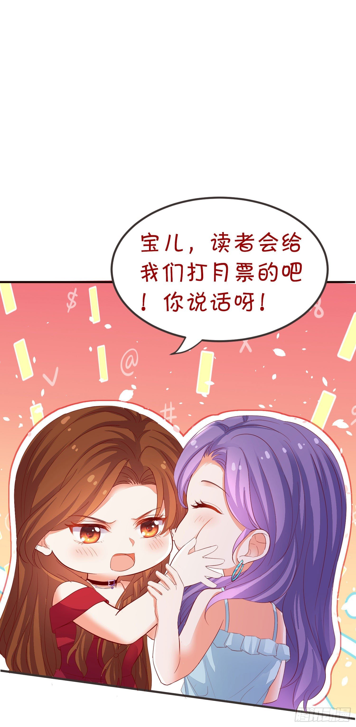 019 沈睿，你找死！