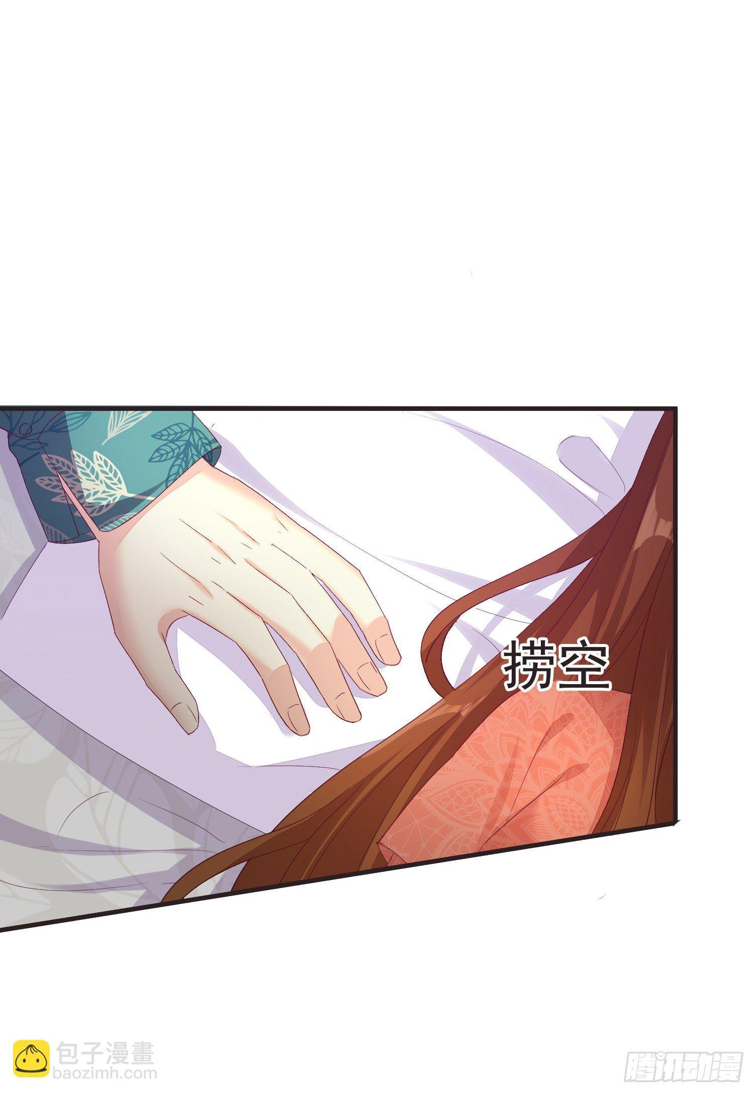 020 奸夫要转正