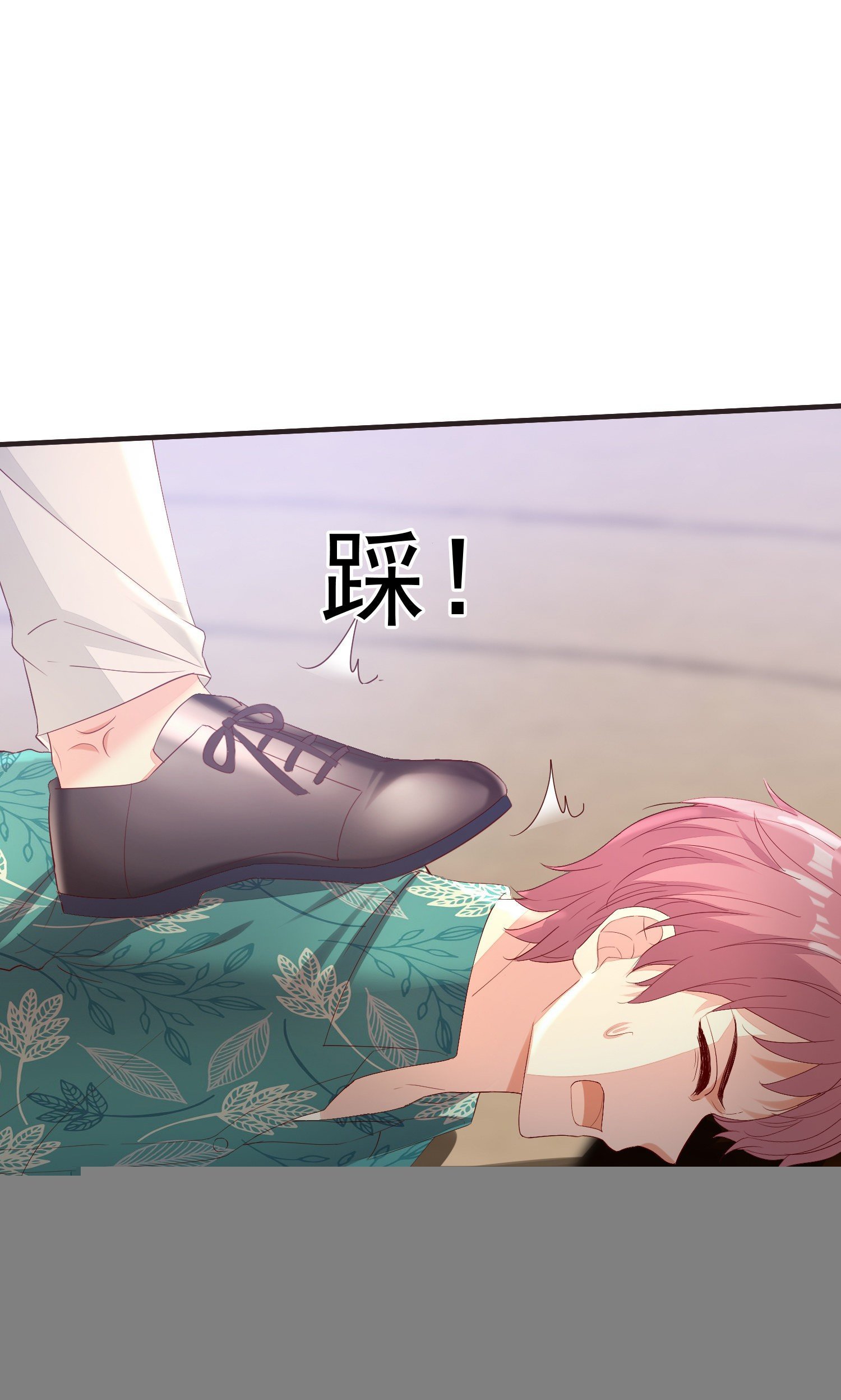 020 奸夫要转正