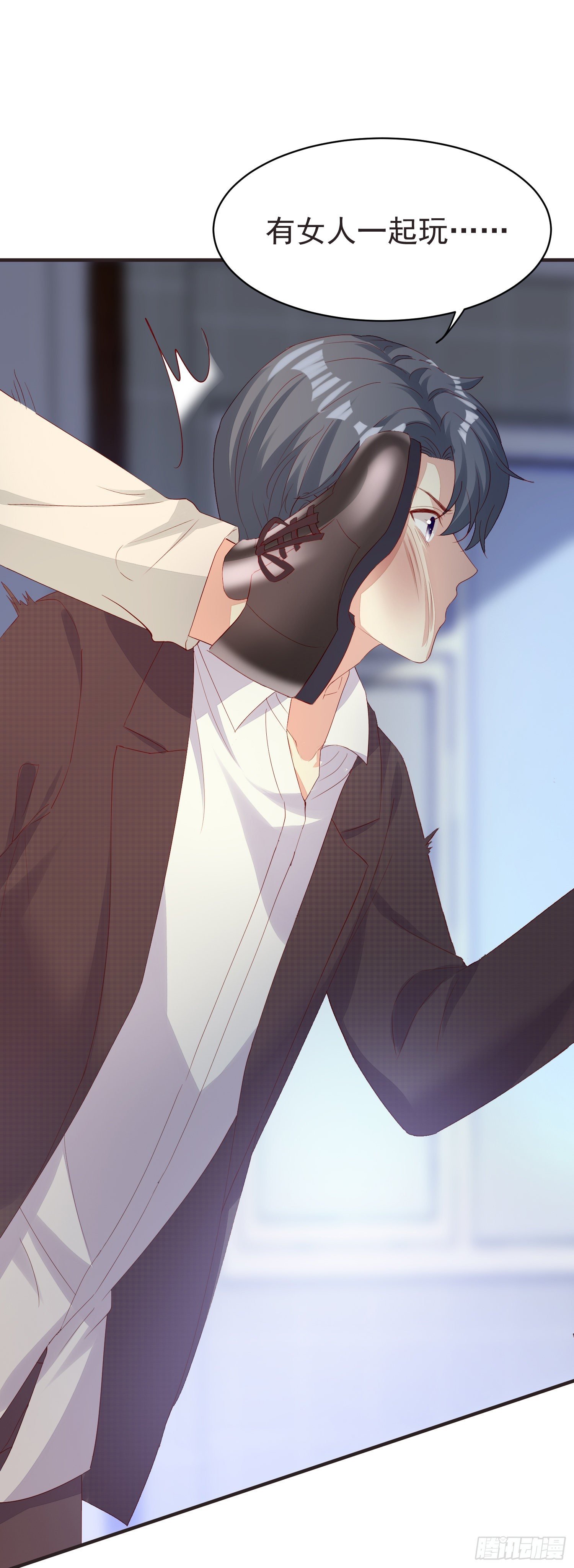 020 奸夫要转正