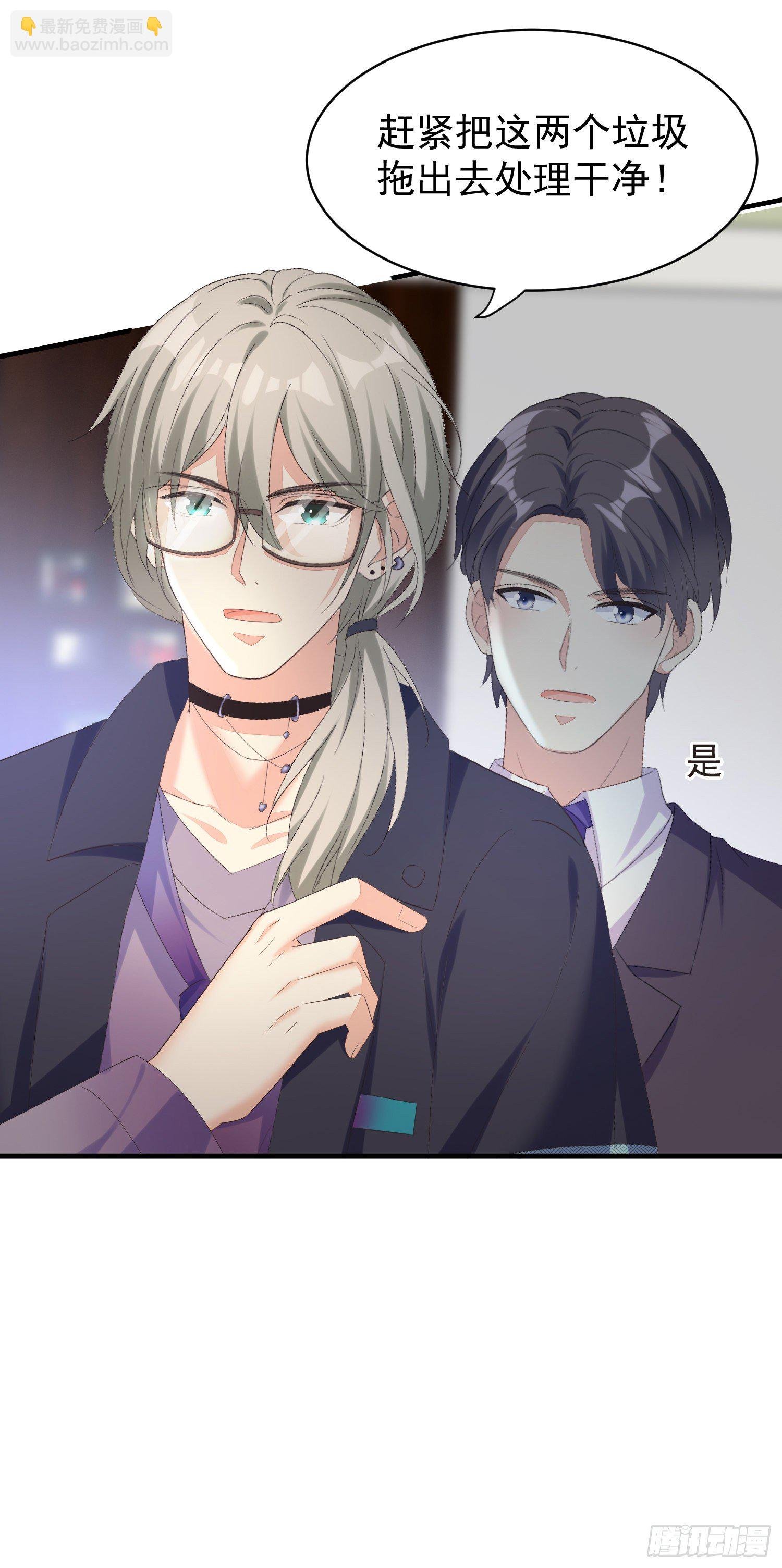 020 奸夫要转正