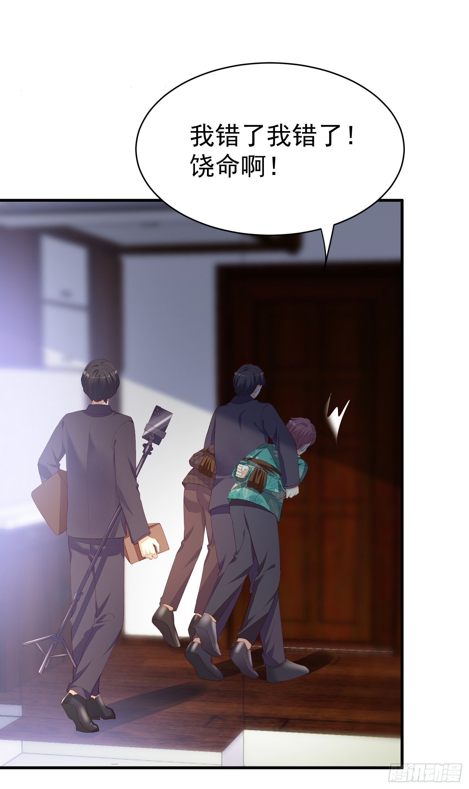 020 奸夫要转正