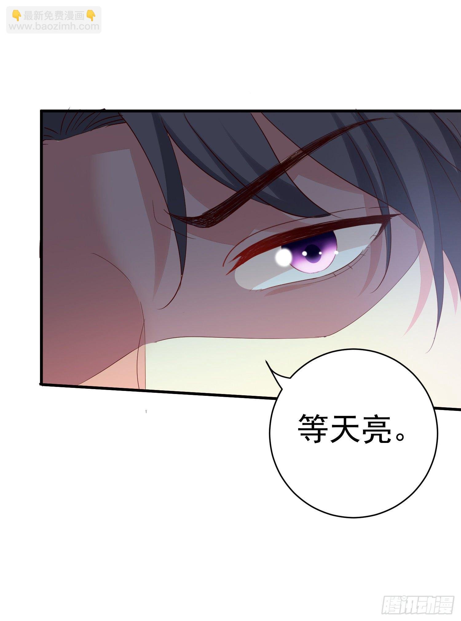 020 奸夫要转正