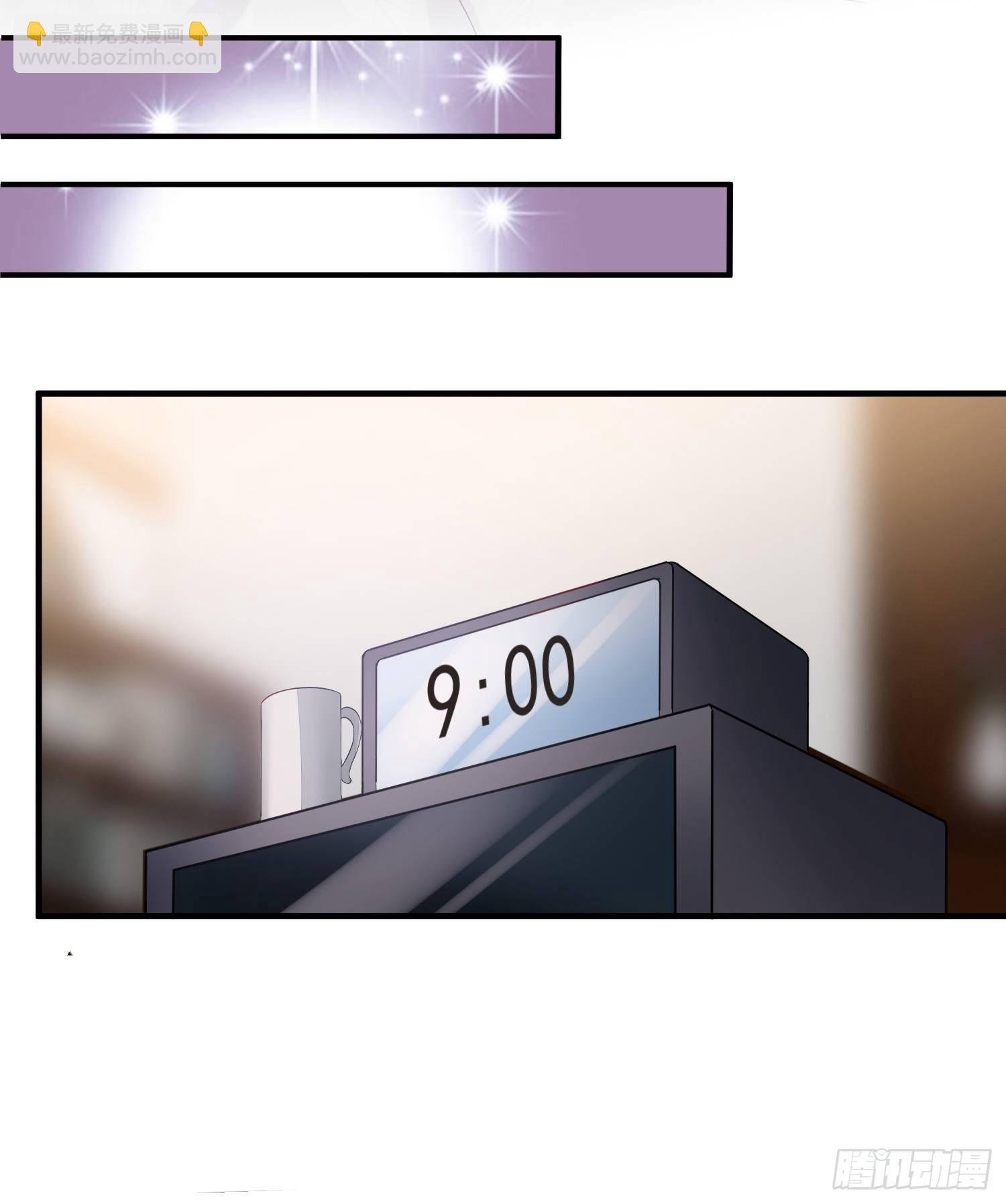 020 奸夫要转正