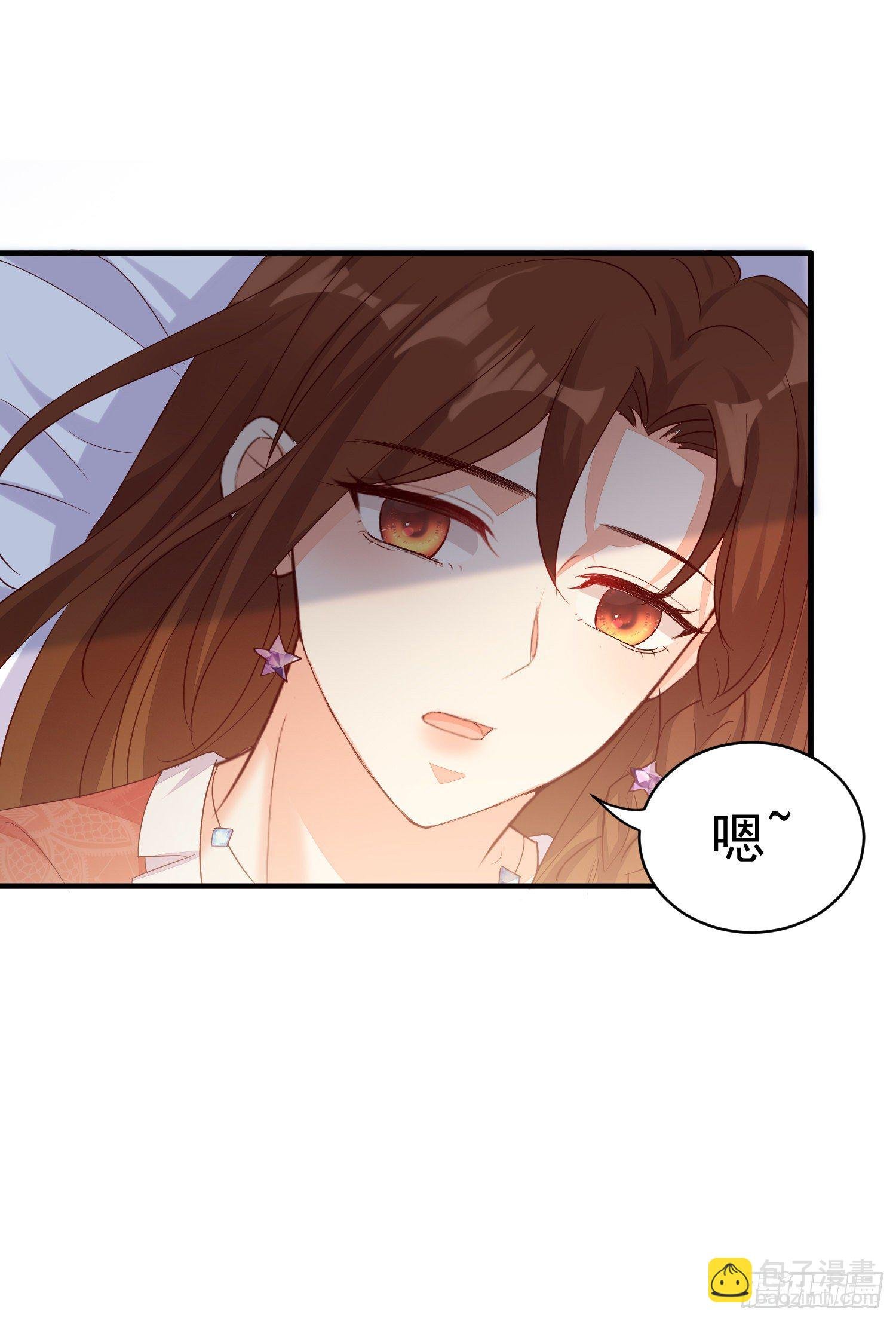 020 奸夫要转正