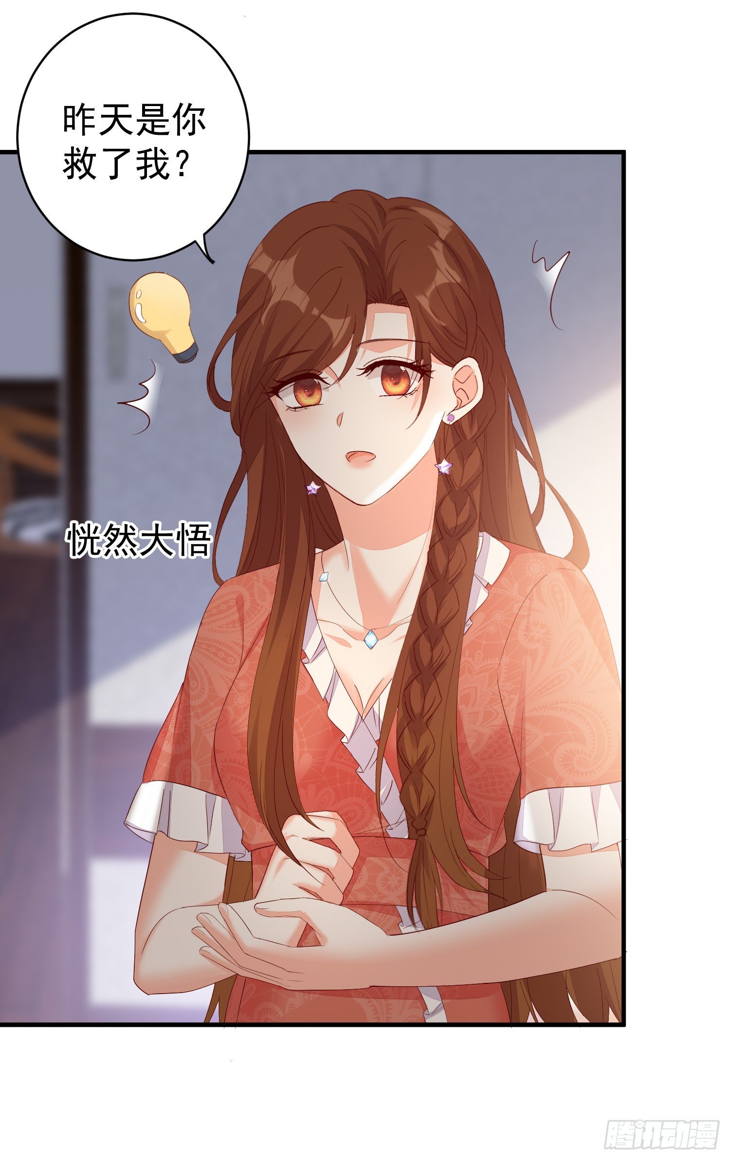 020 奸夫要转正