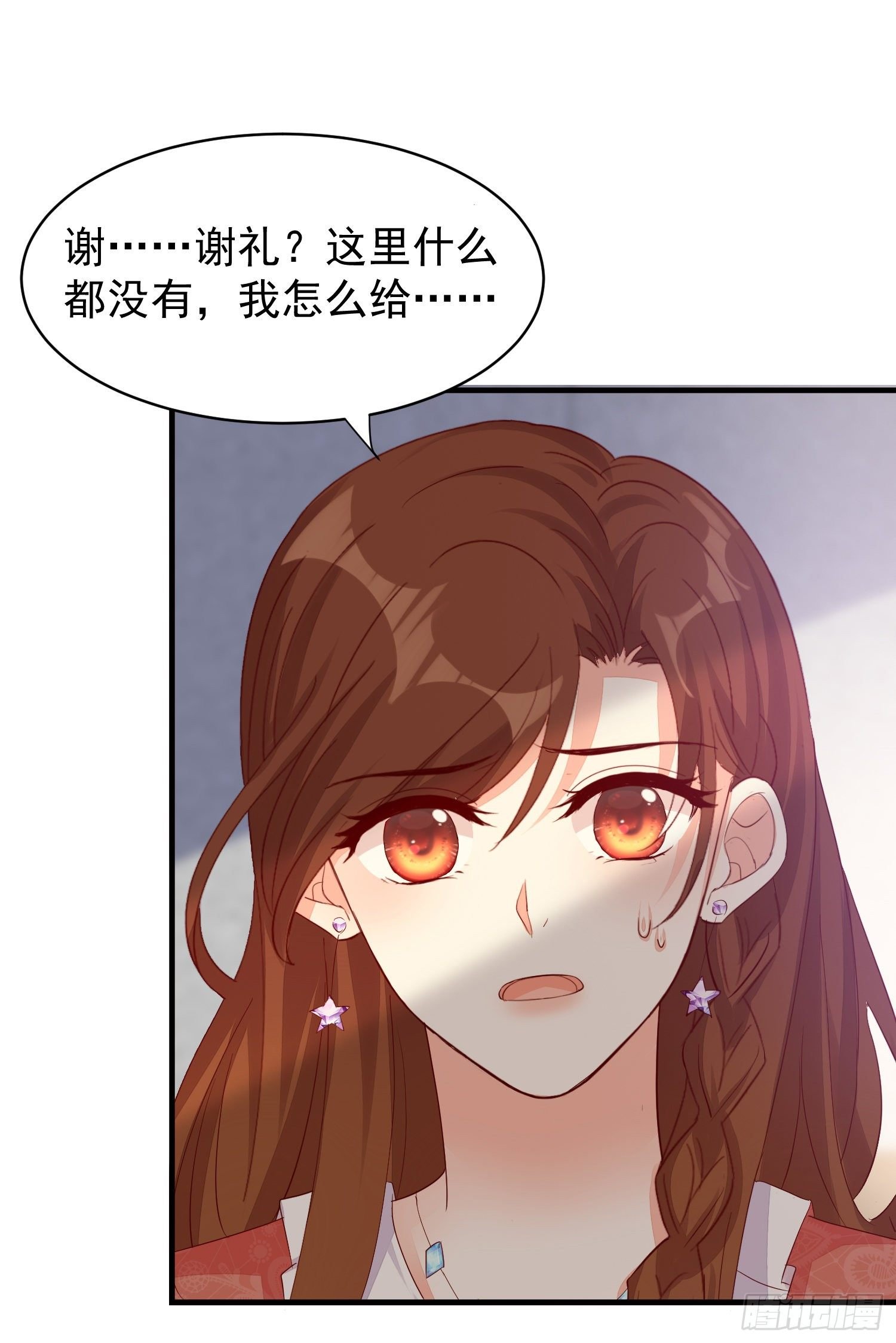 020 奸夫要转正
