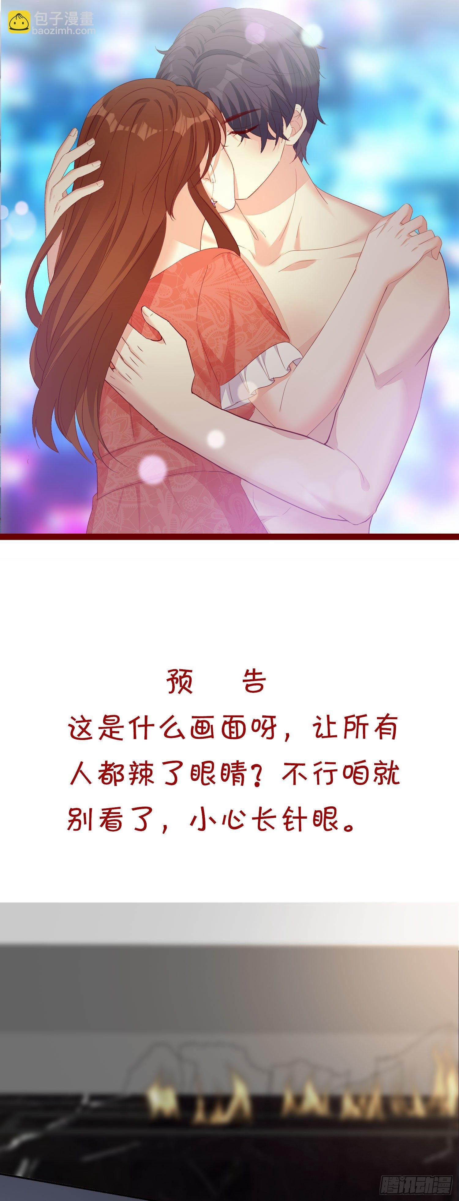 020 奸夫要转正