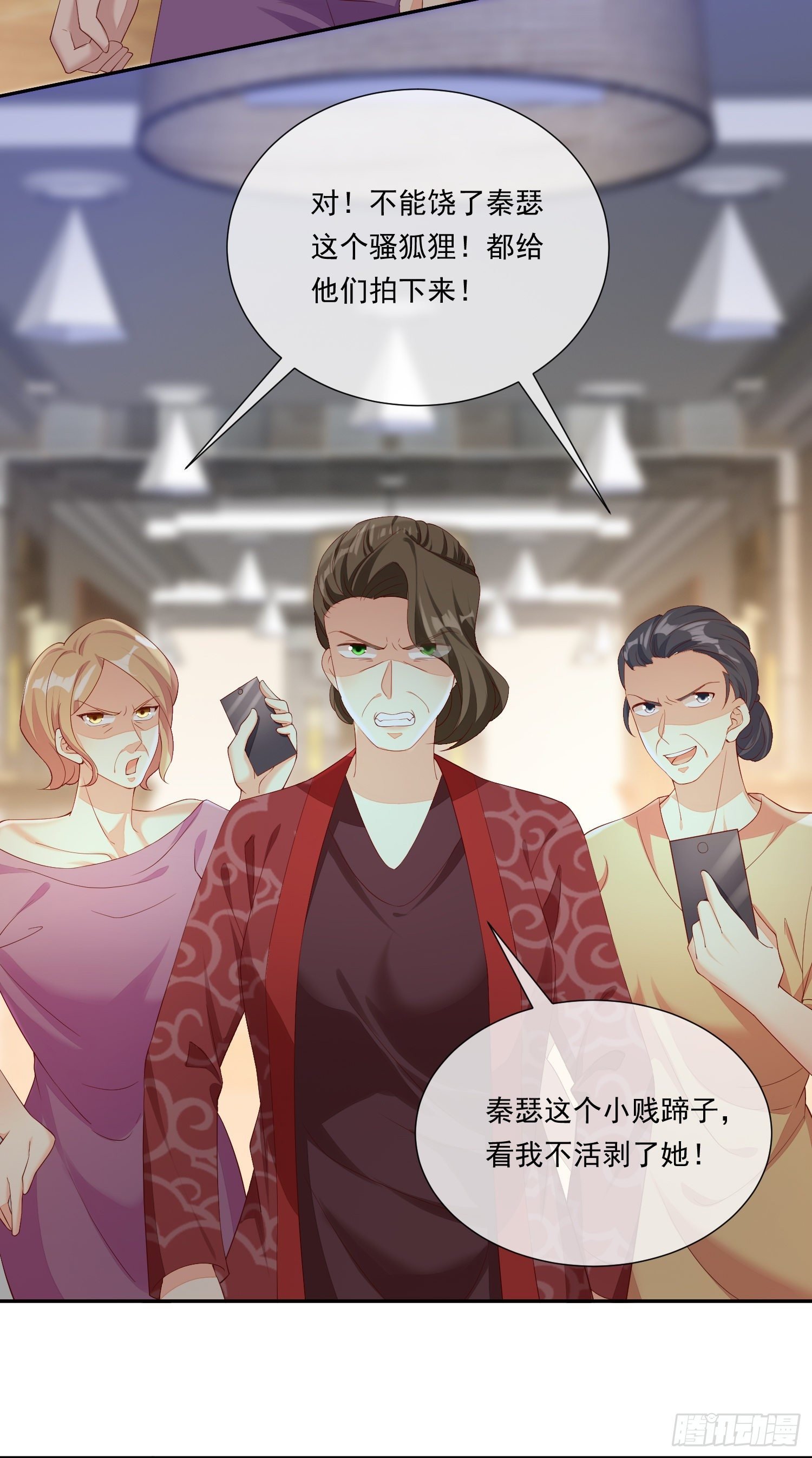 021 沈睿的秘密