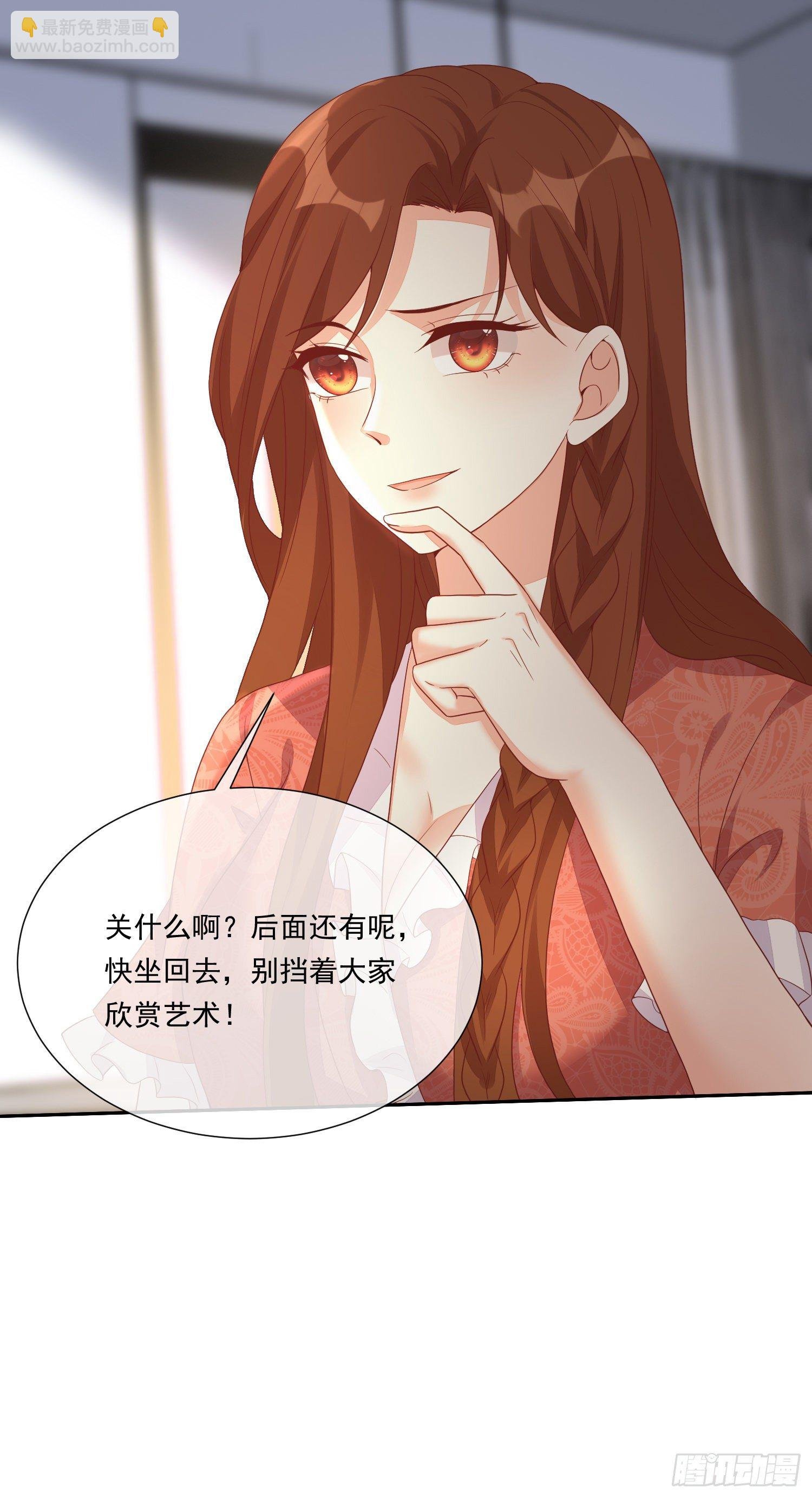 021 沈睿的秘密