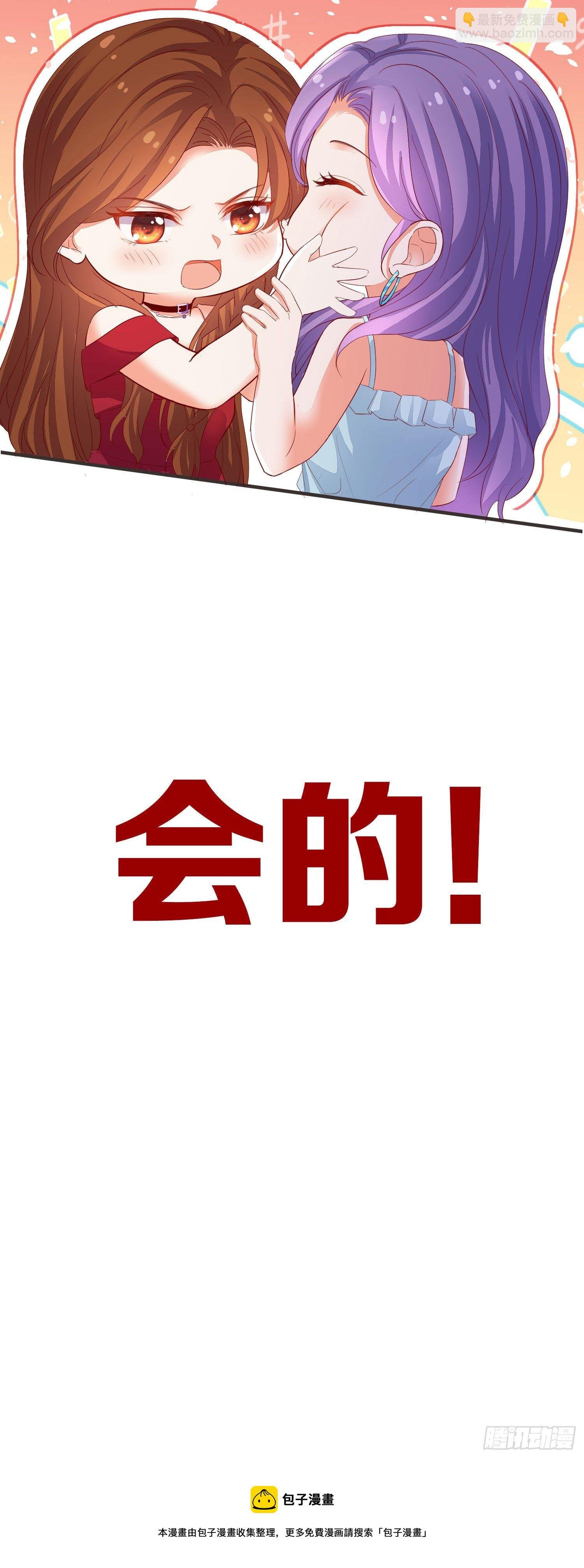 021 沈睿的秘密