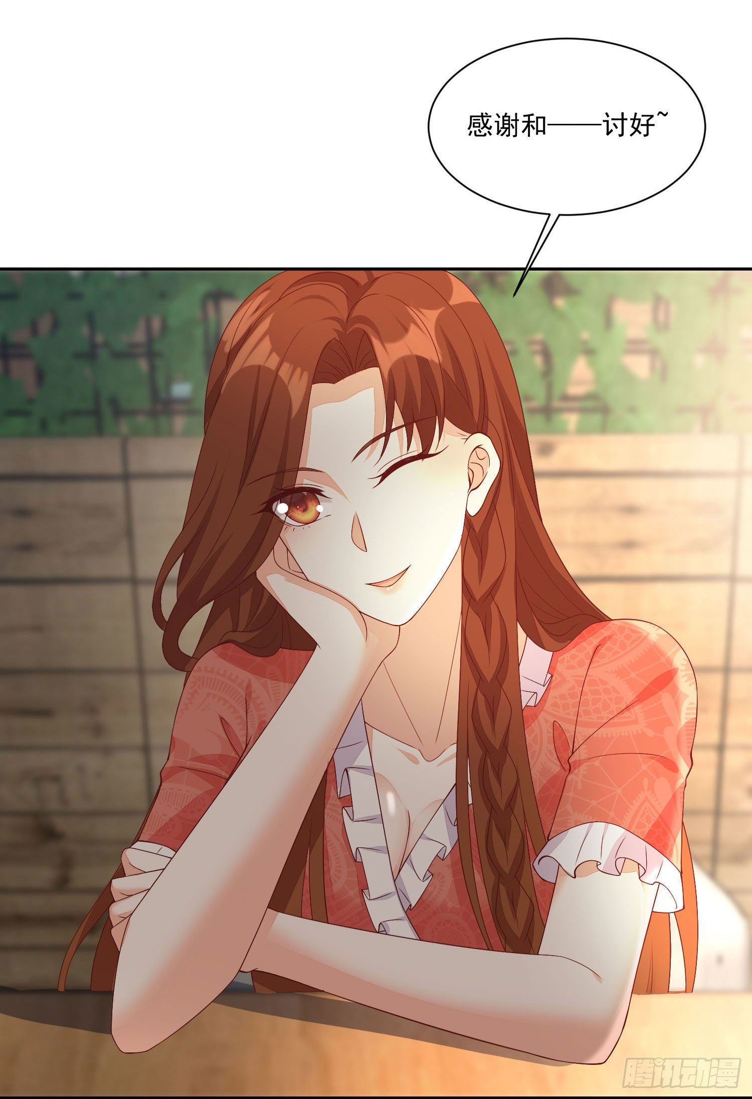 022 见家长