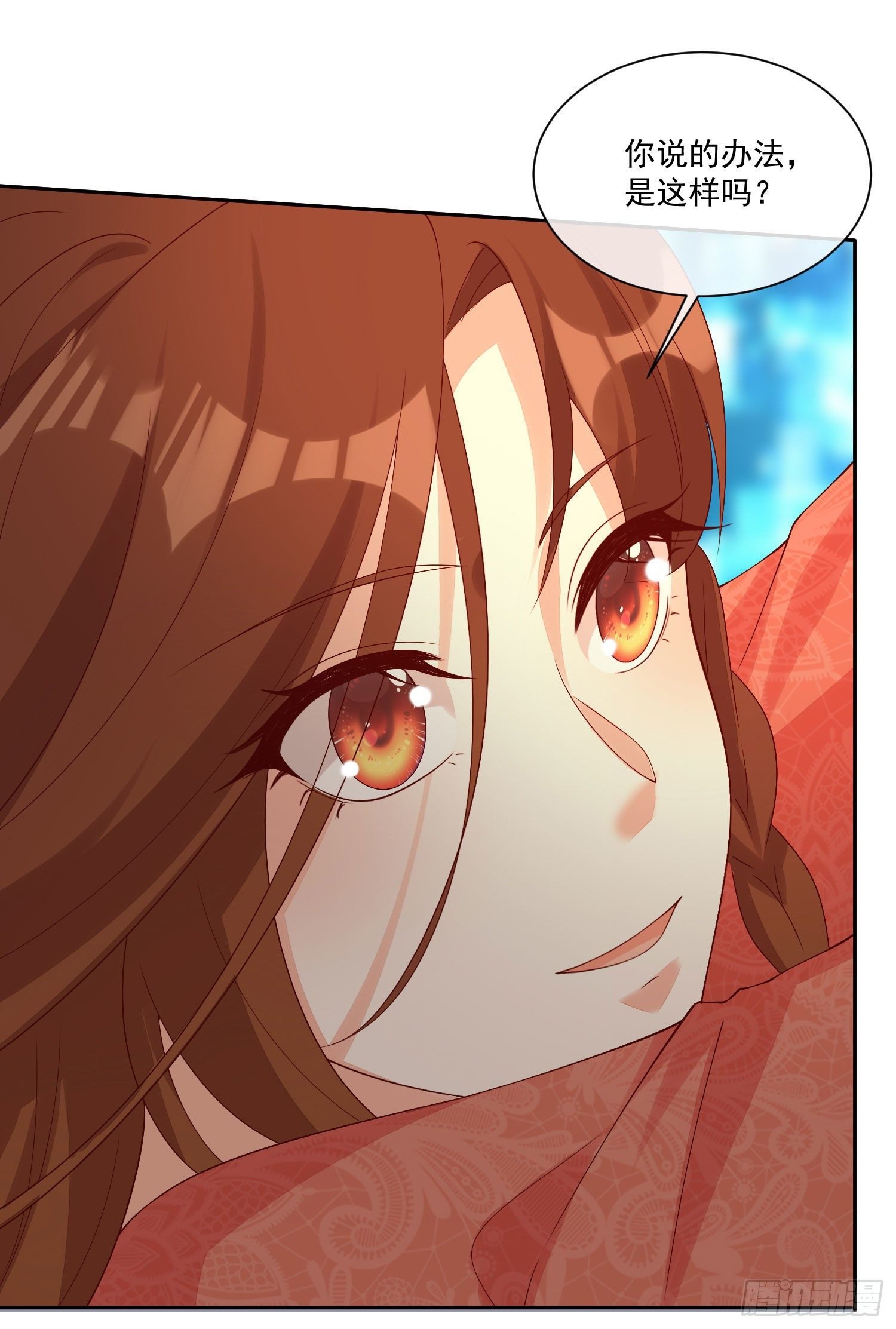 022 见家长