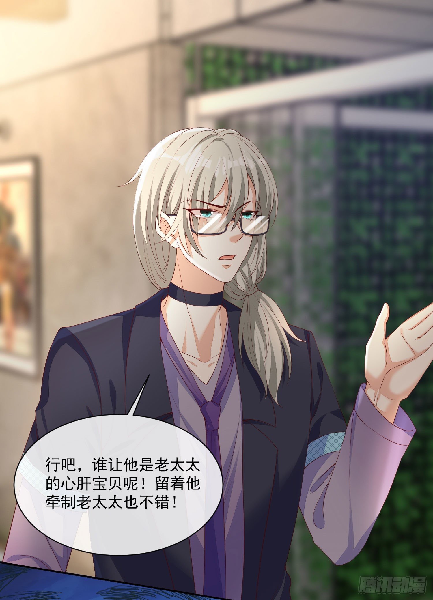 022 见家长