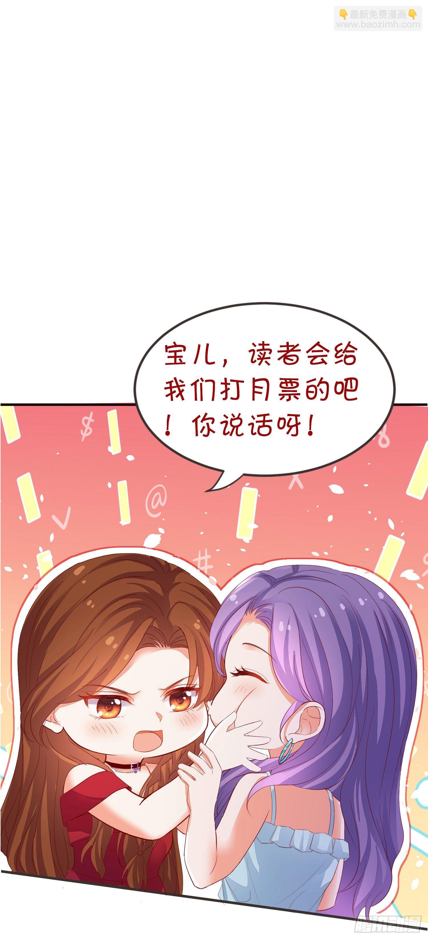 022 见家长