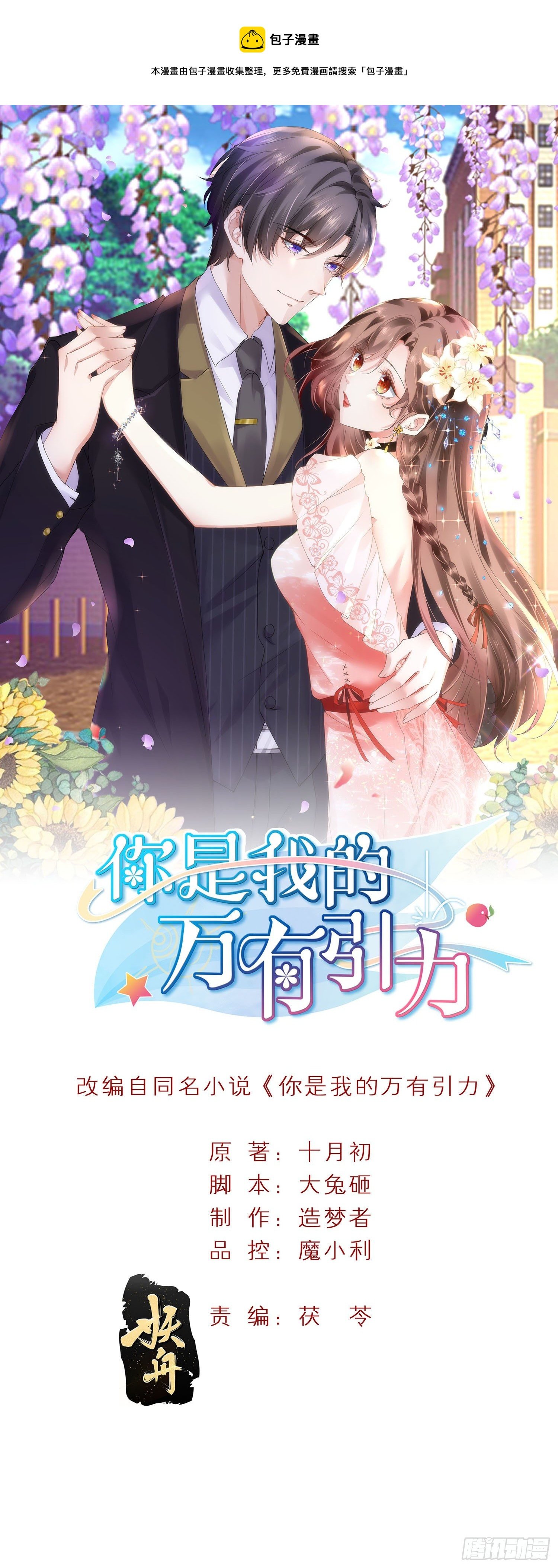 023 求榨干
