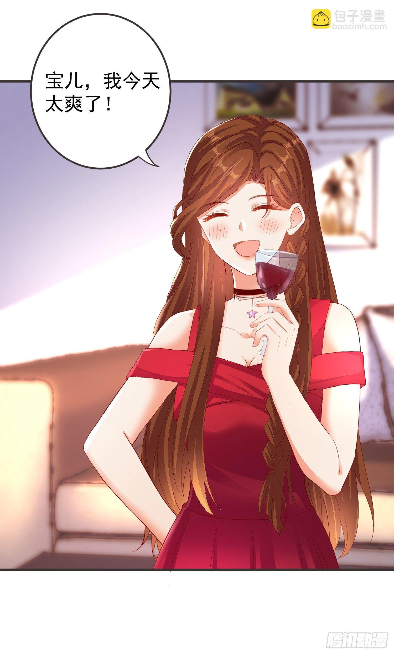 023 求榨干