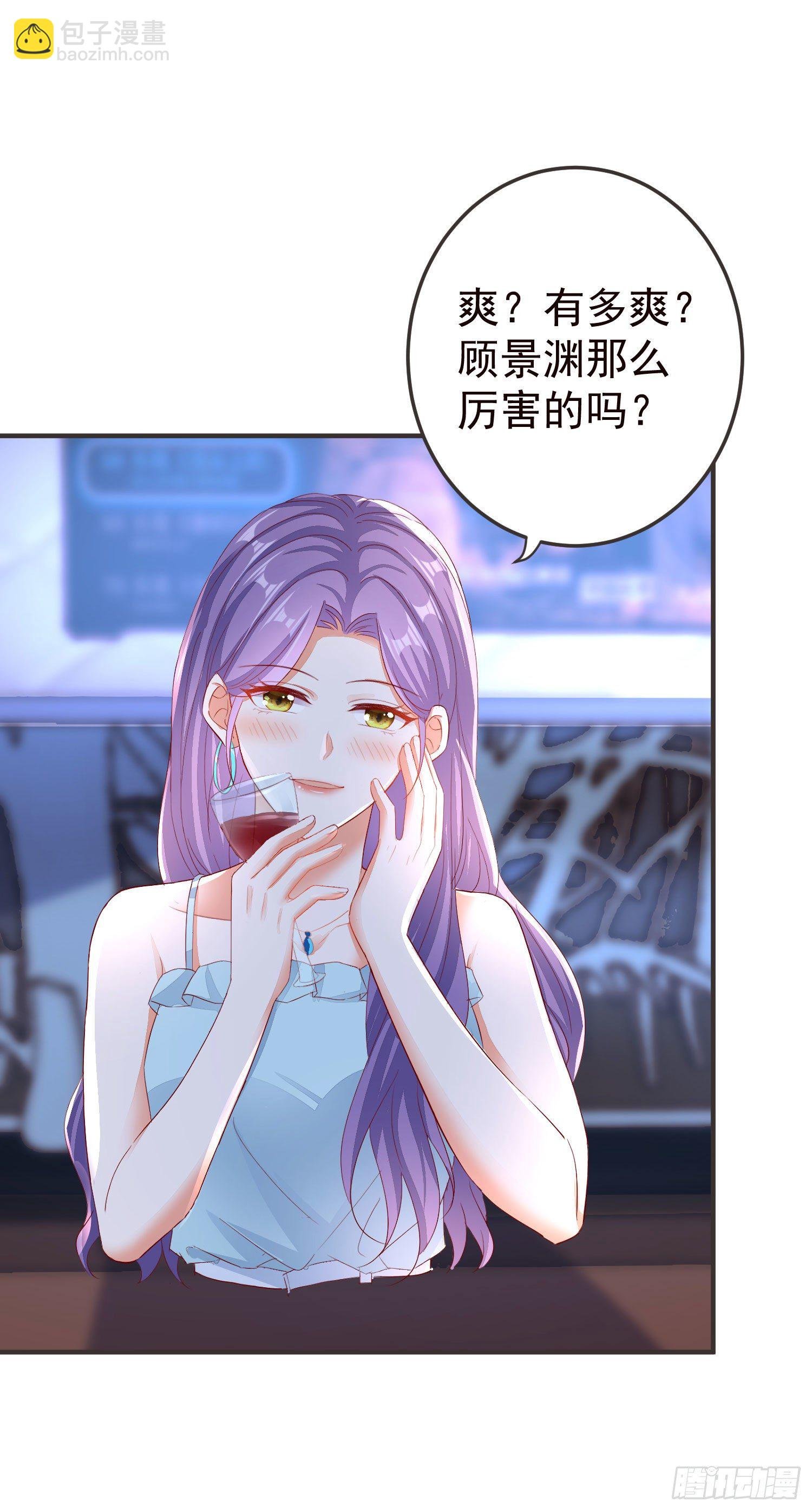 023 求榨干