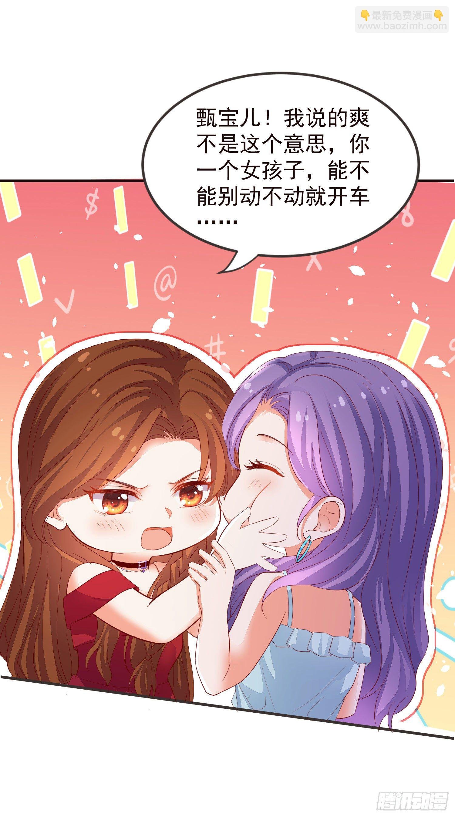 023 求榨干
