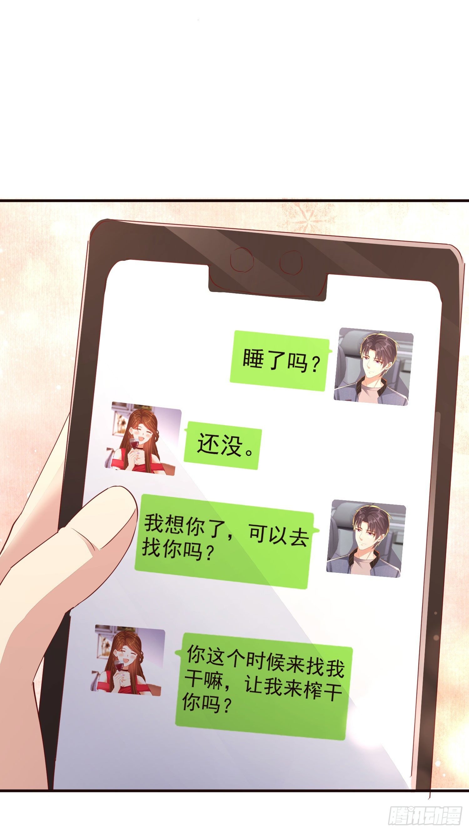 023 求榨干