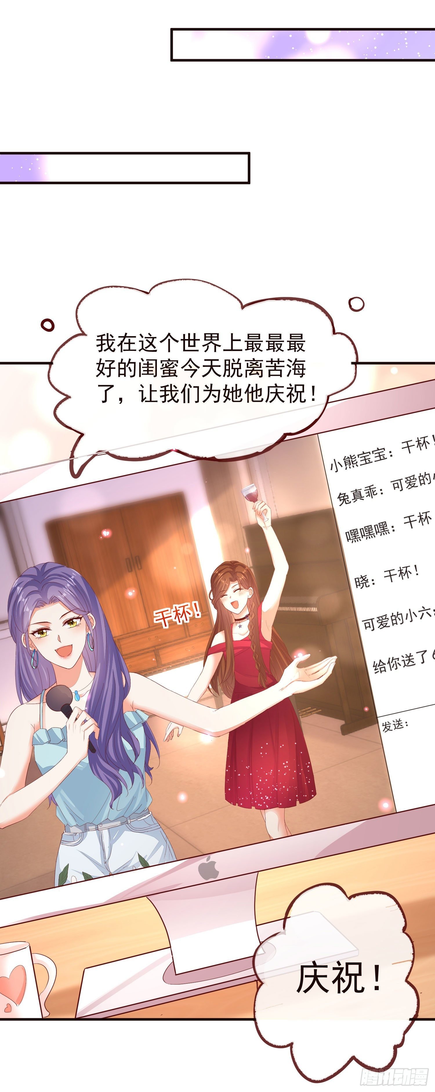 023 求榨干