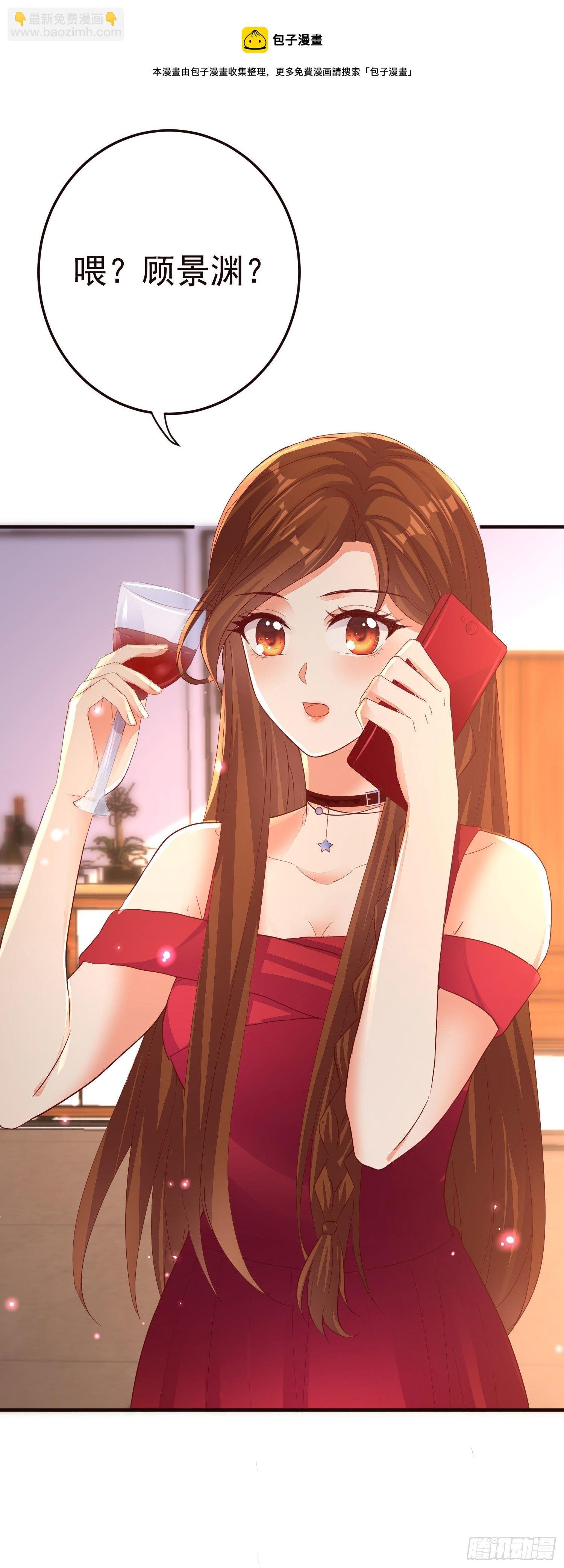 023 求榨干