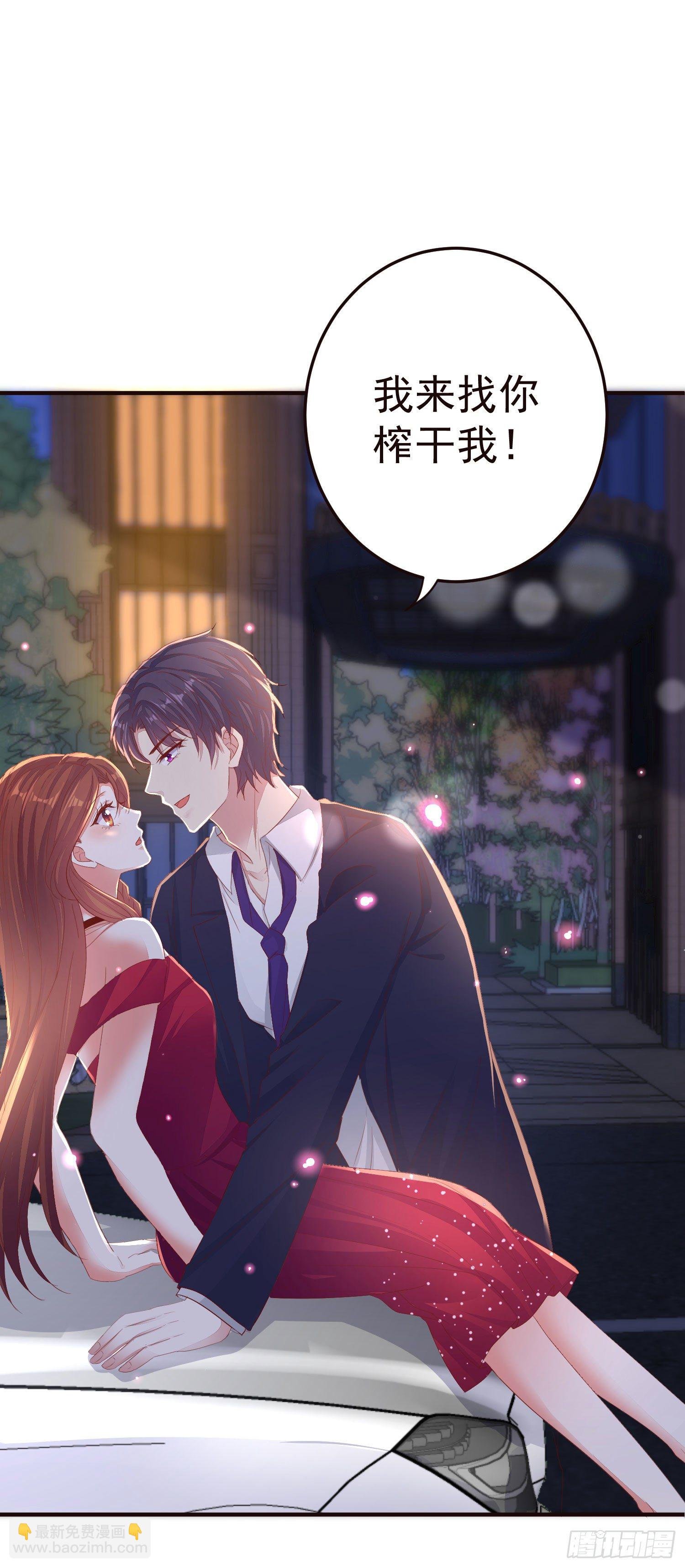 023 求榨干