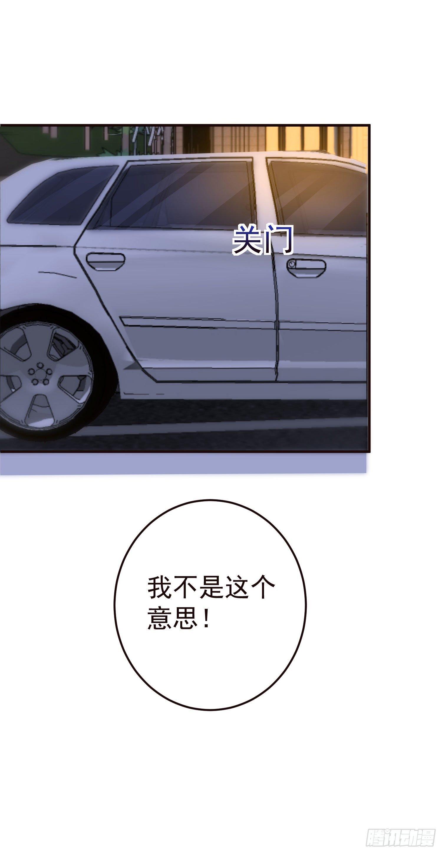 023 求榨干