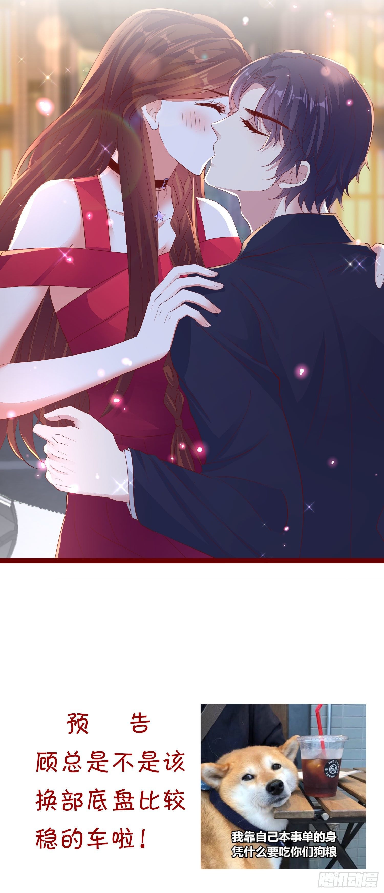 023 求榨干