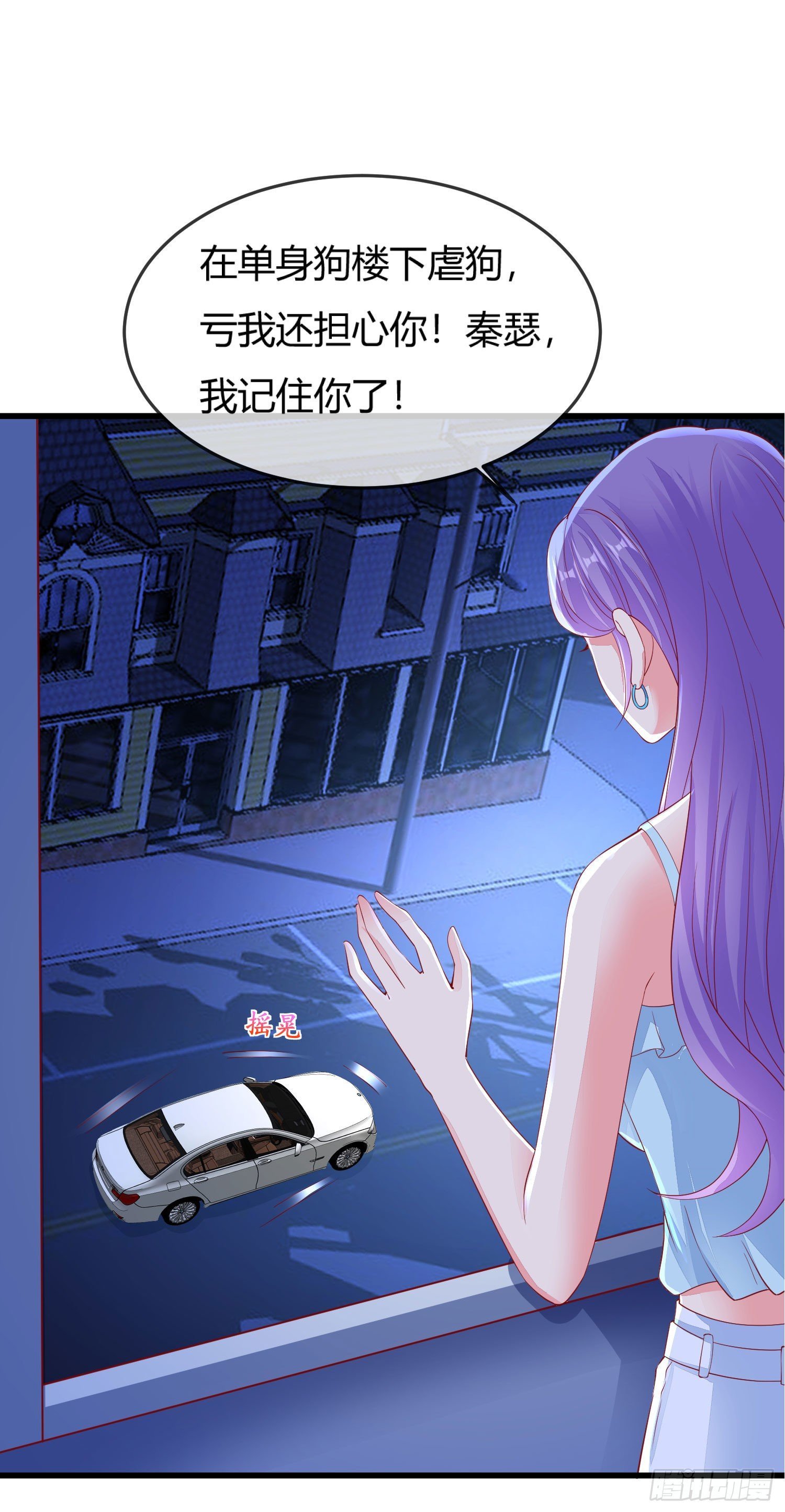 023 求榨干