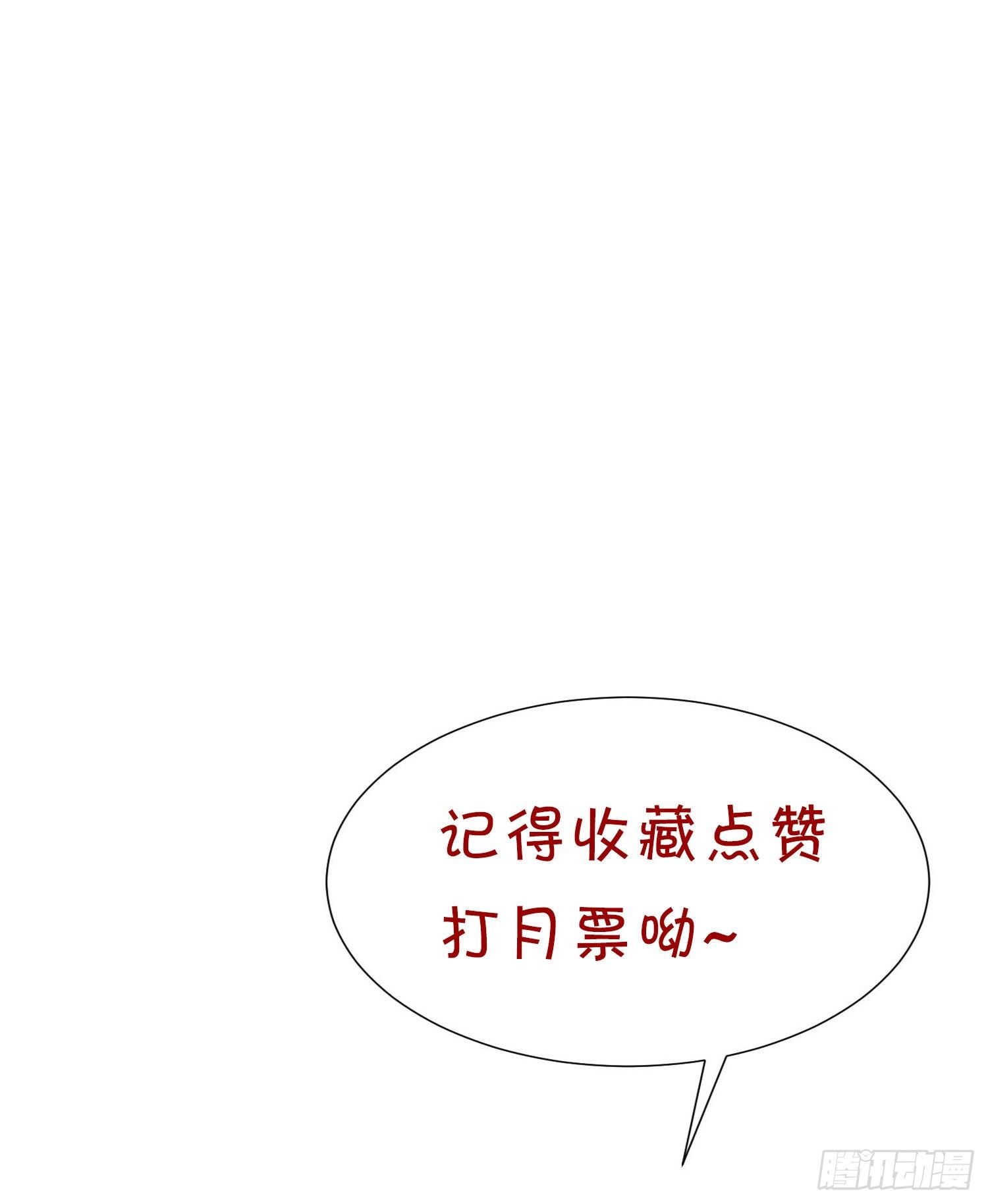 023 求榨干