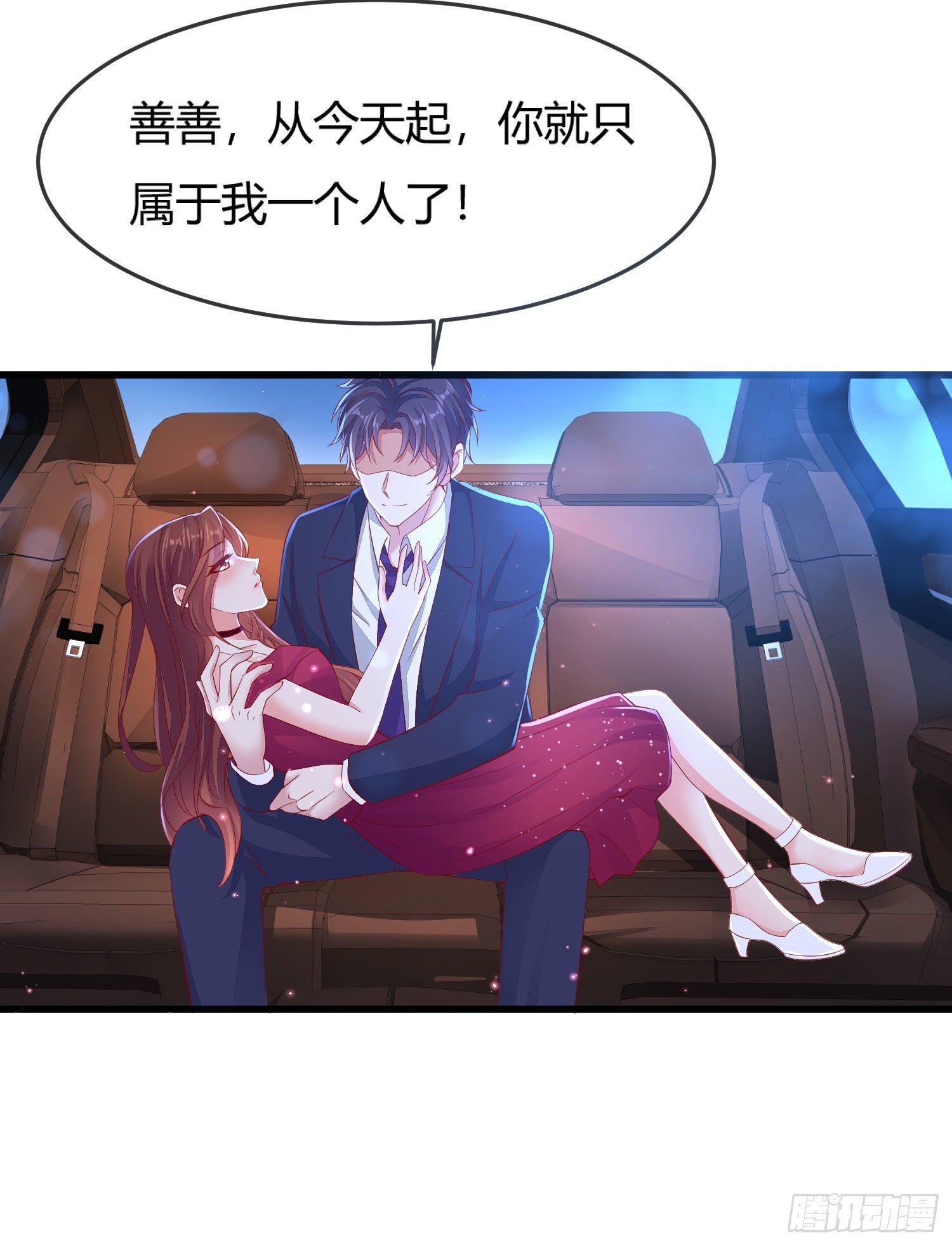 024 沈宅凶杀