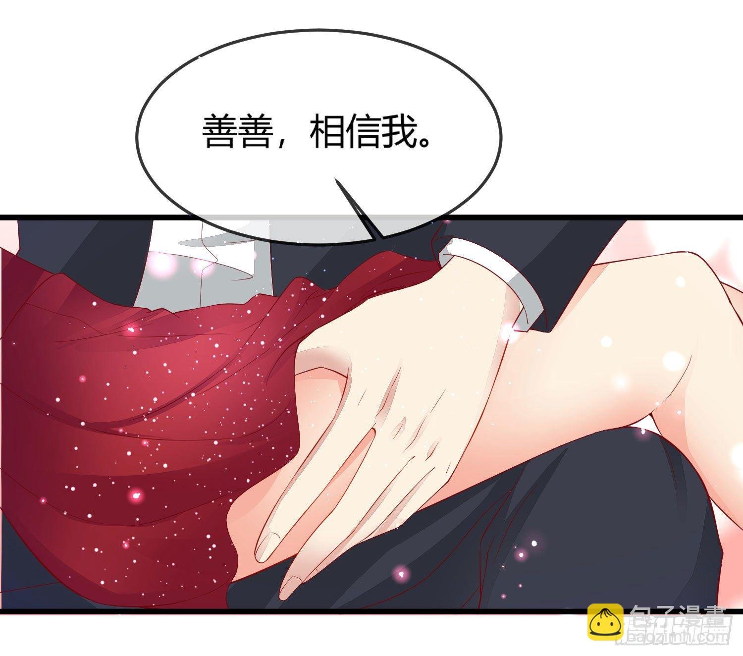 024 沈宅凶杀