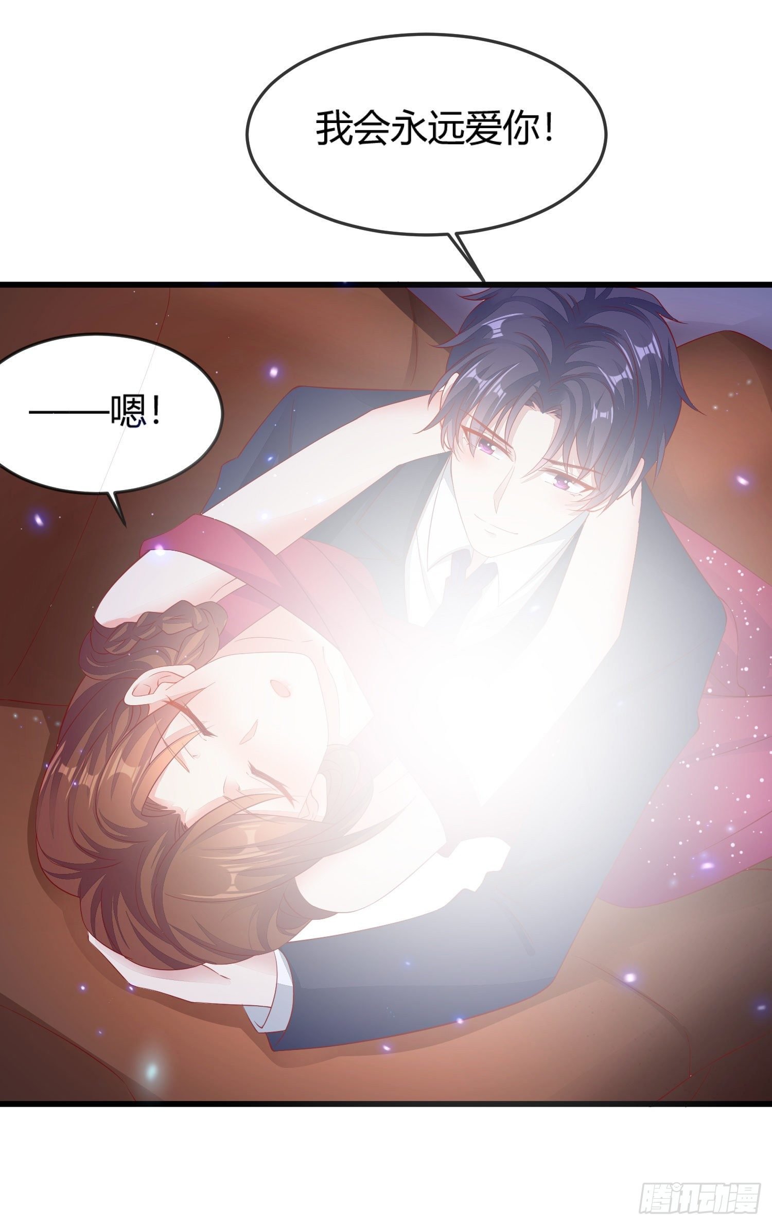 024 沈宅凶杀
