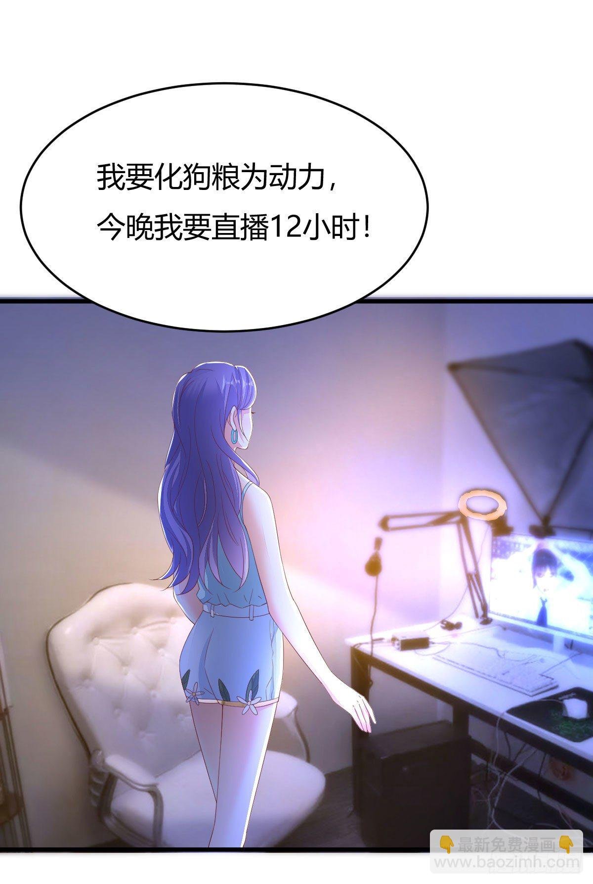 024 沈宅凶杀