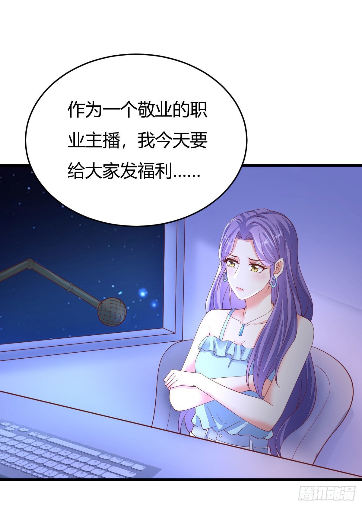 024 沈宅凶杀
